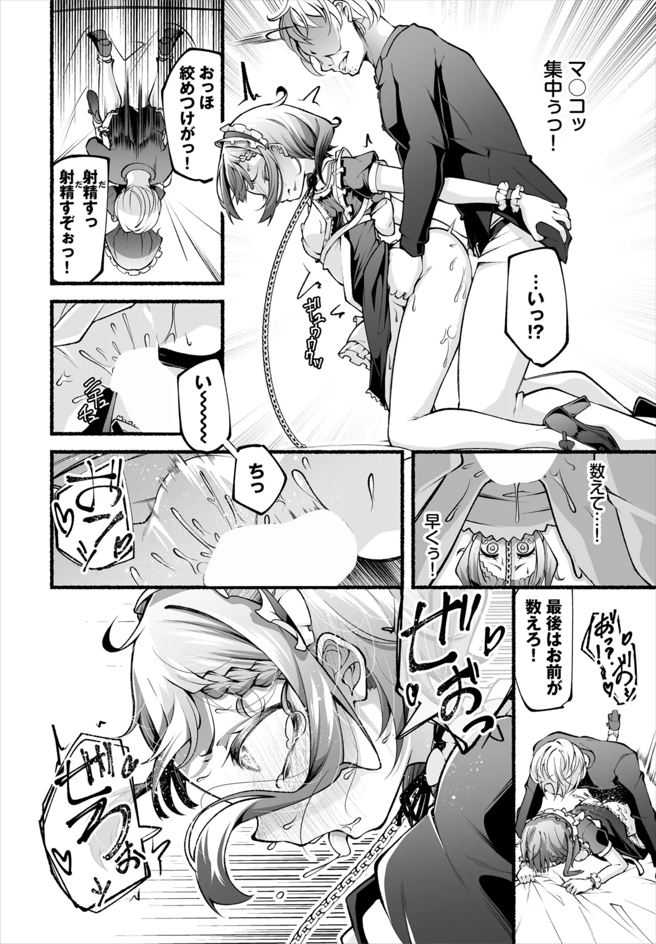 Page 82