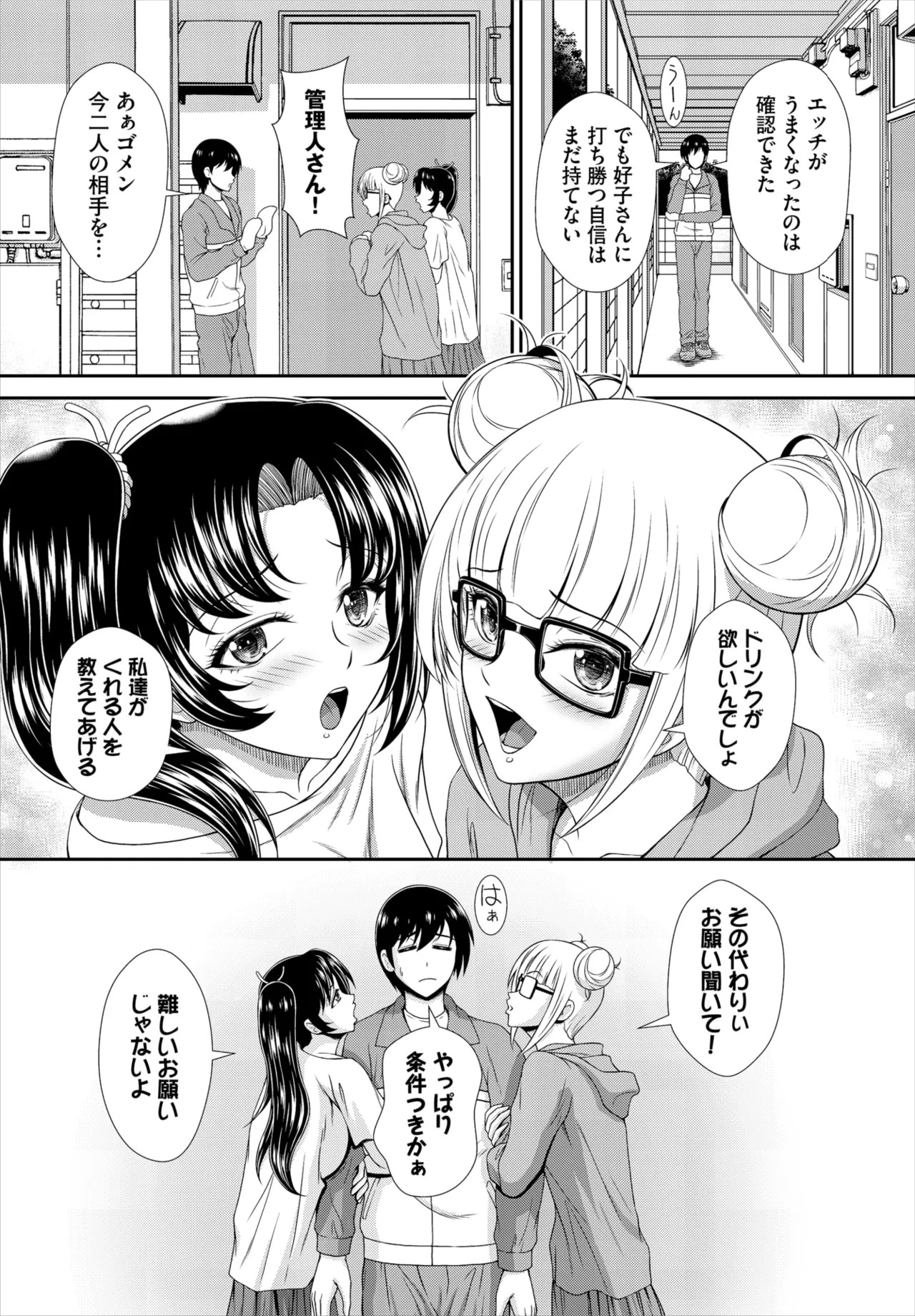 Page 97