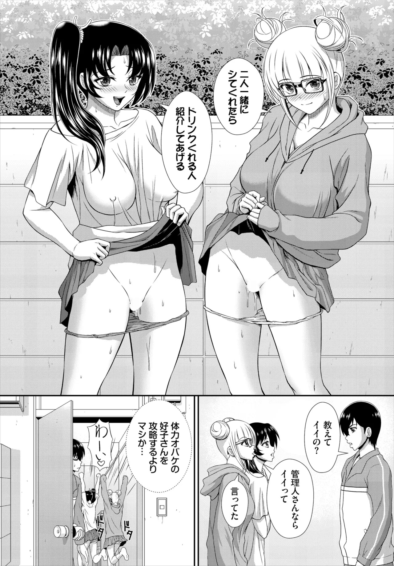 Page 98