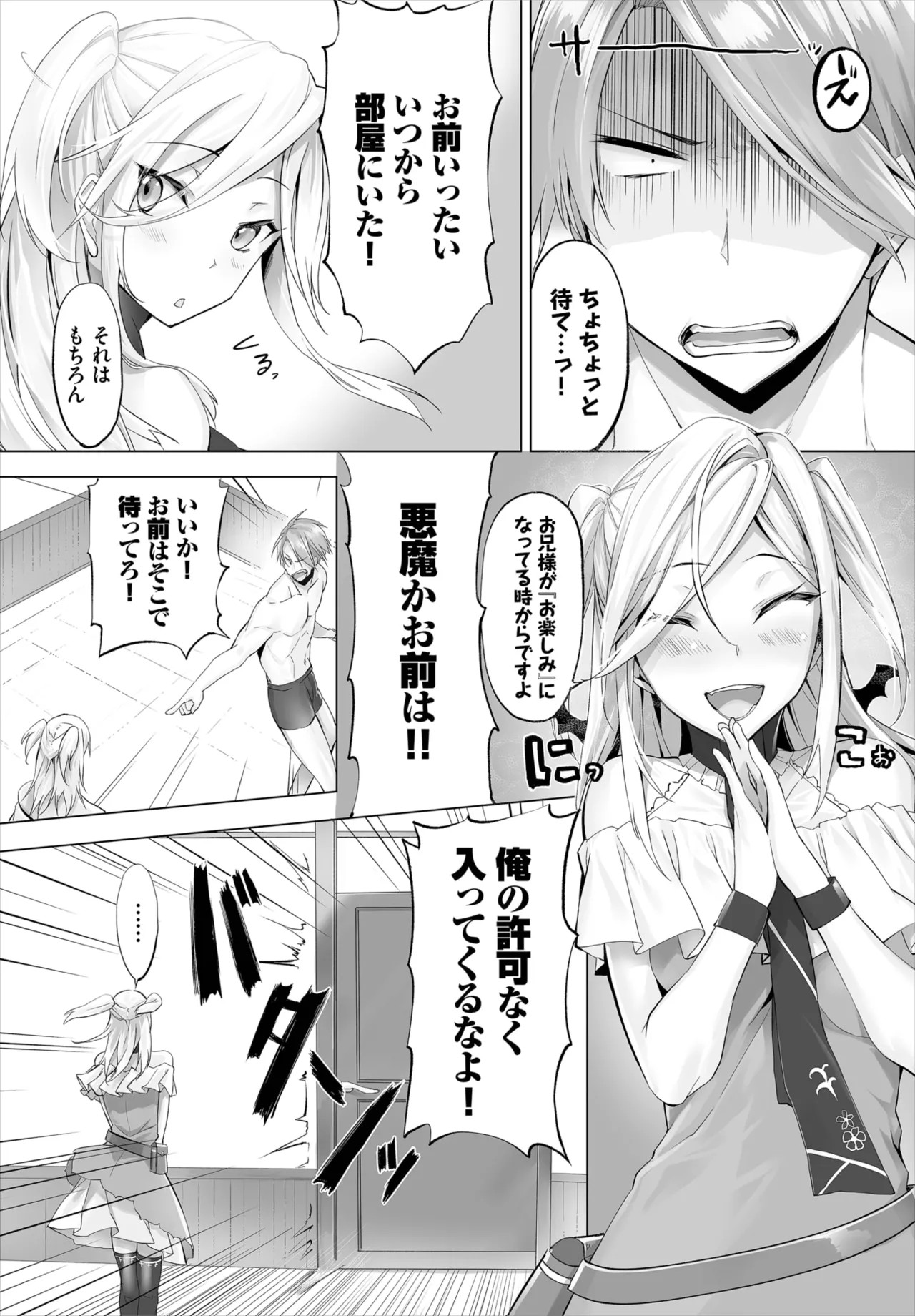 Page 116