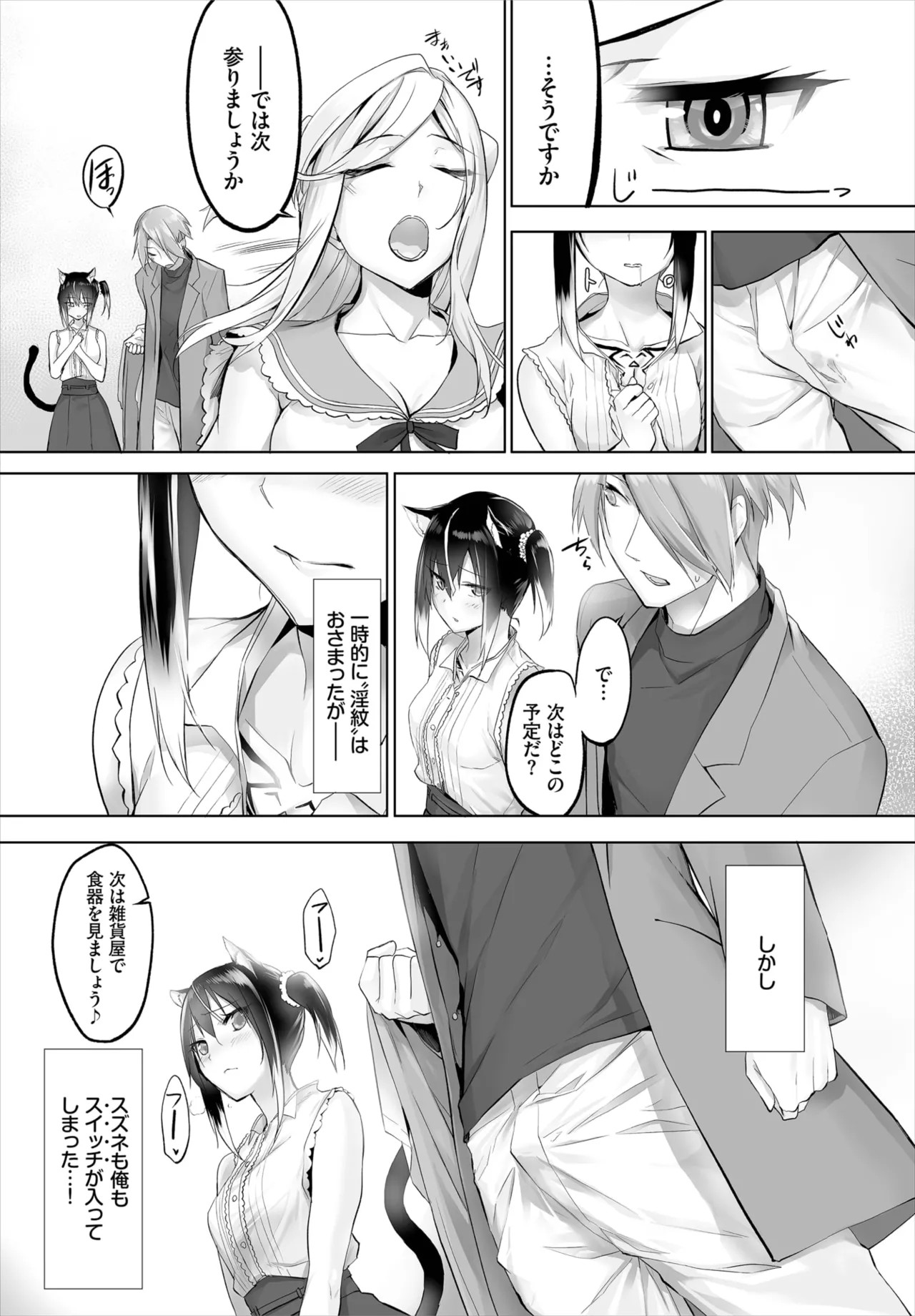 Page 165