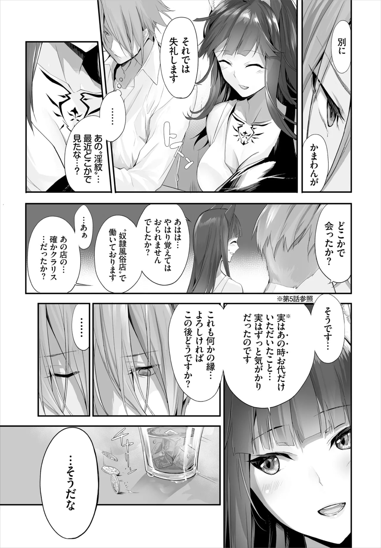 Page 203