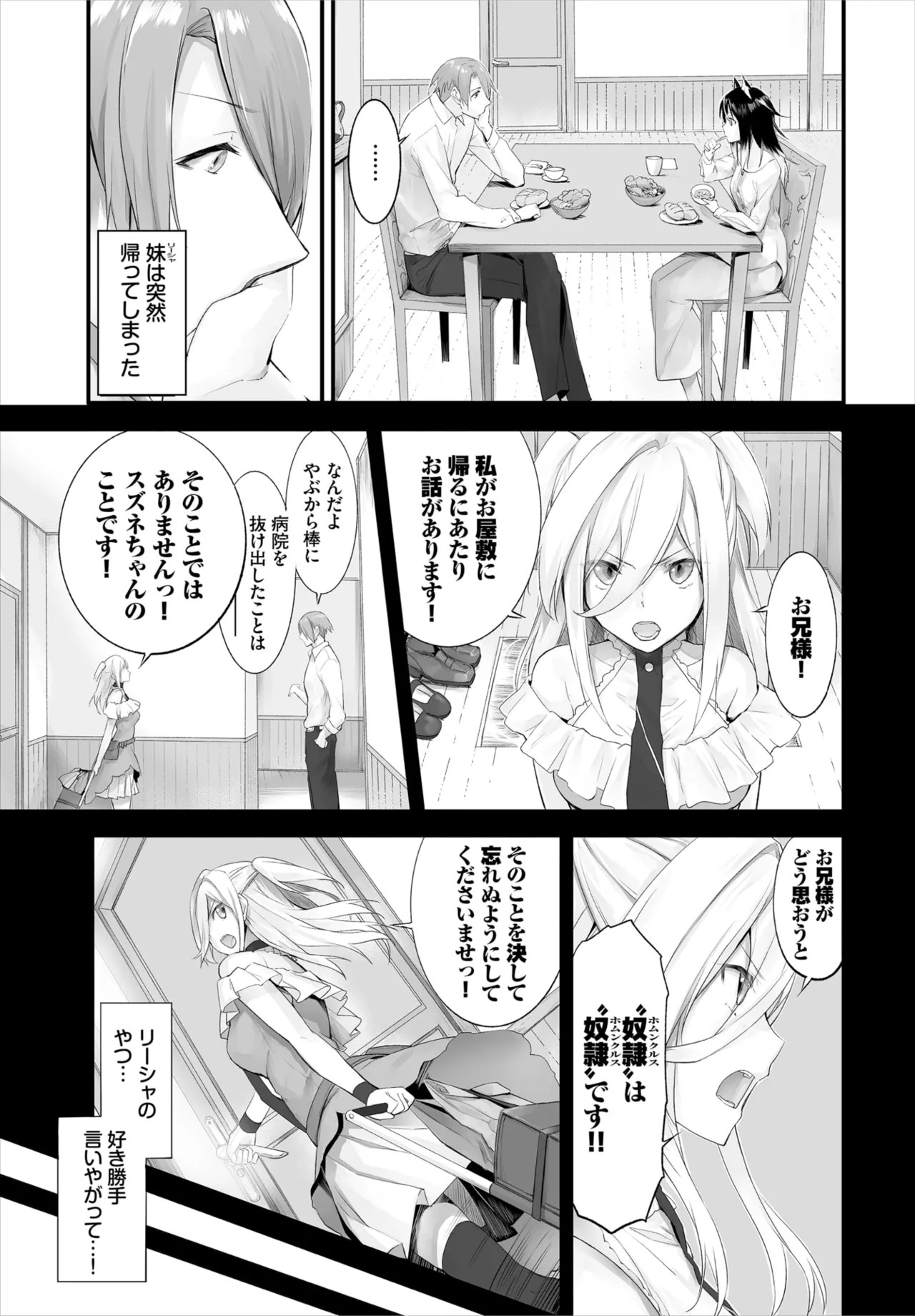 Page 220