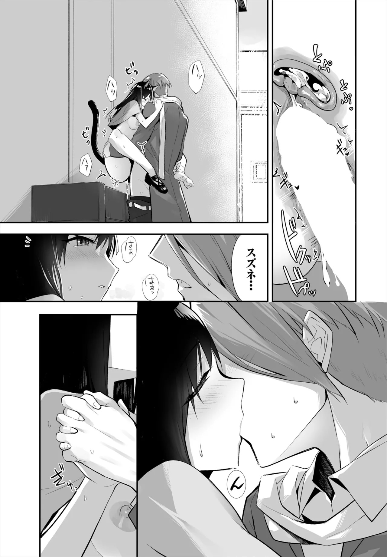 Page 277