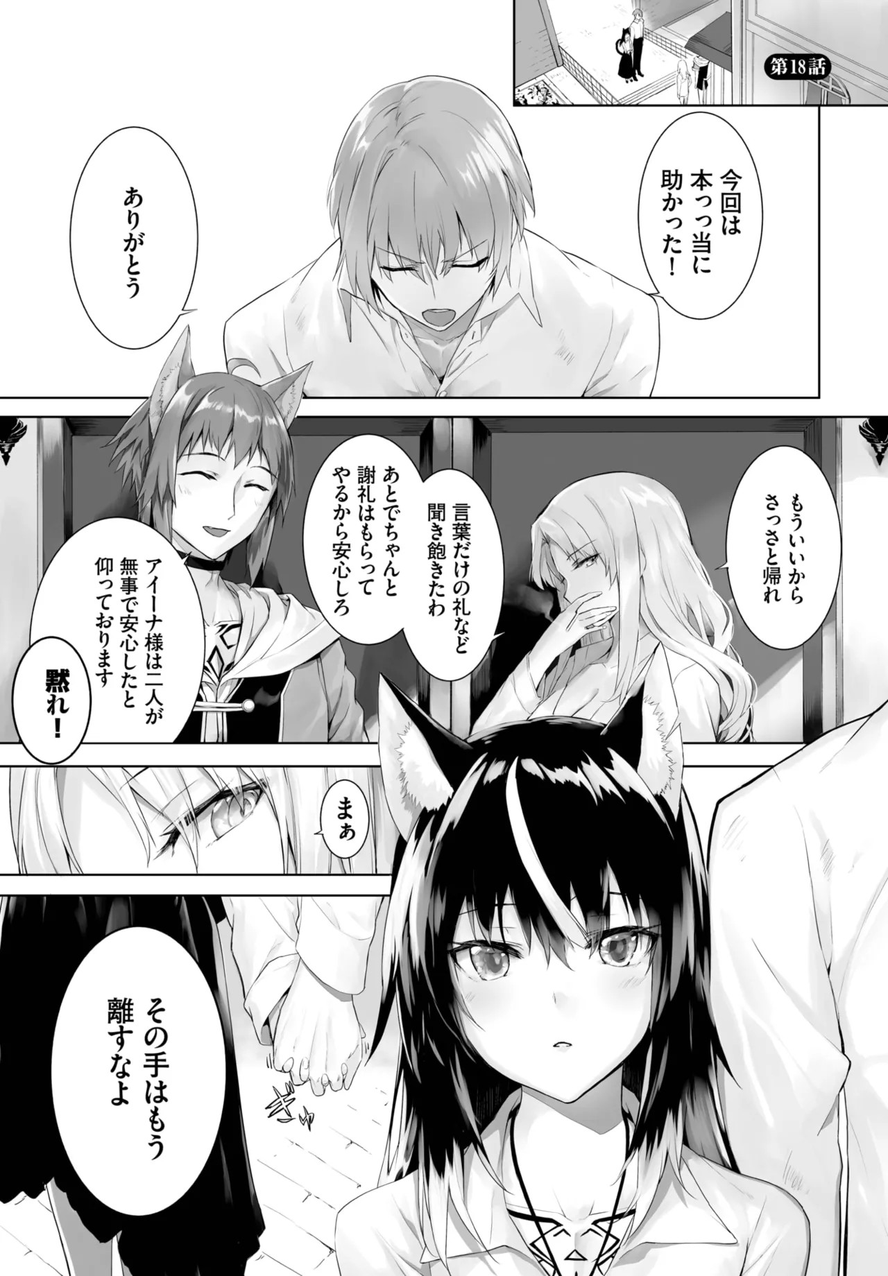 Page 378