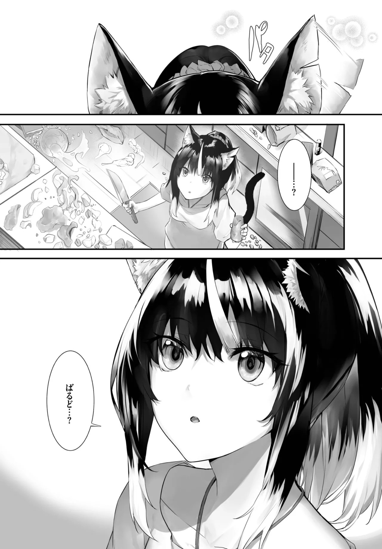 Page 416