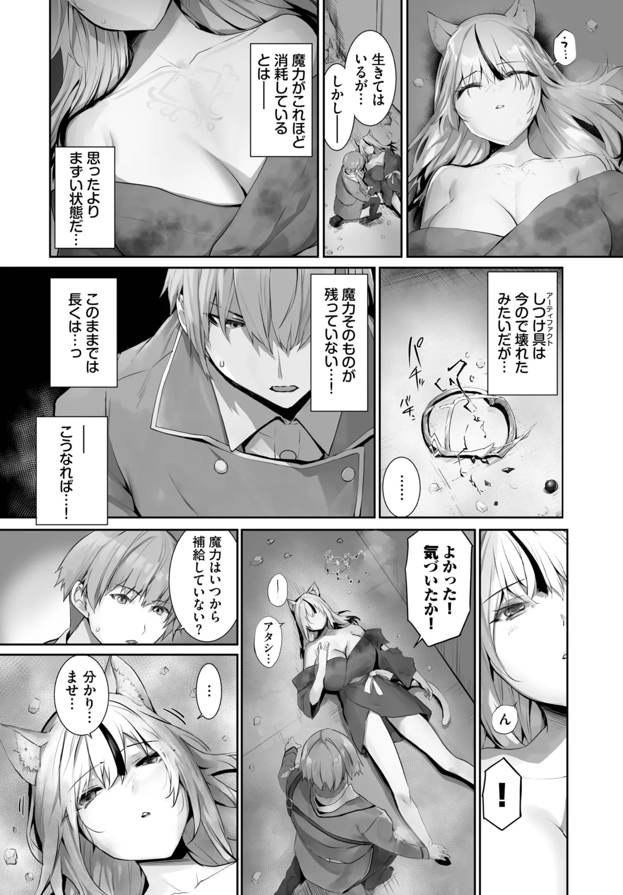 Page 427
