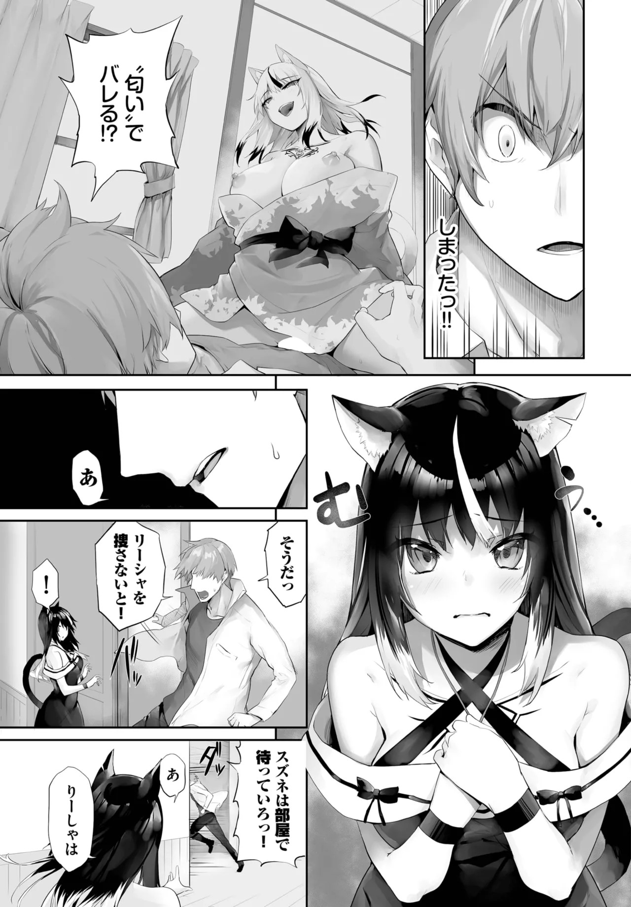 Page 513