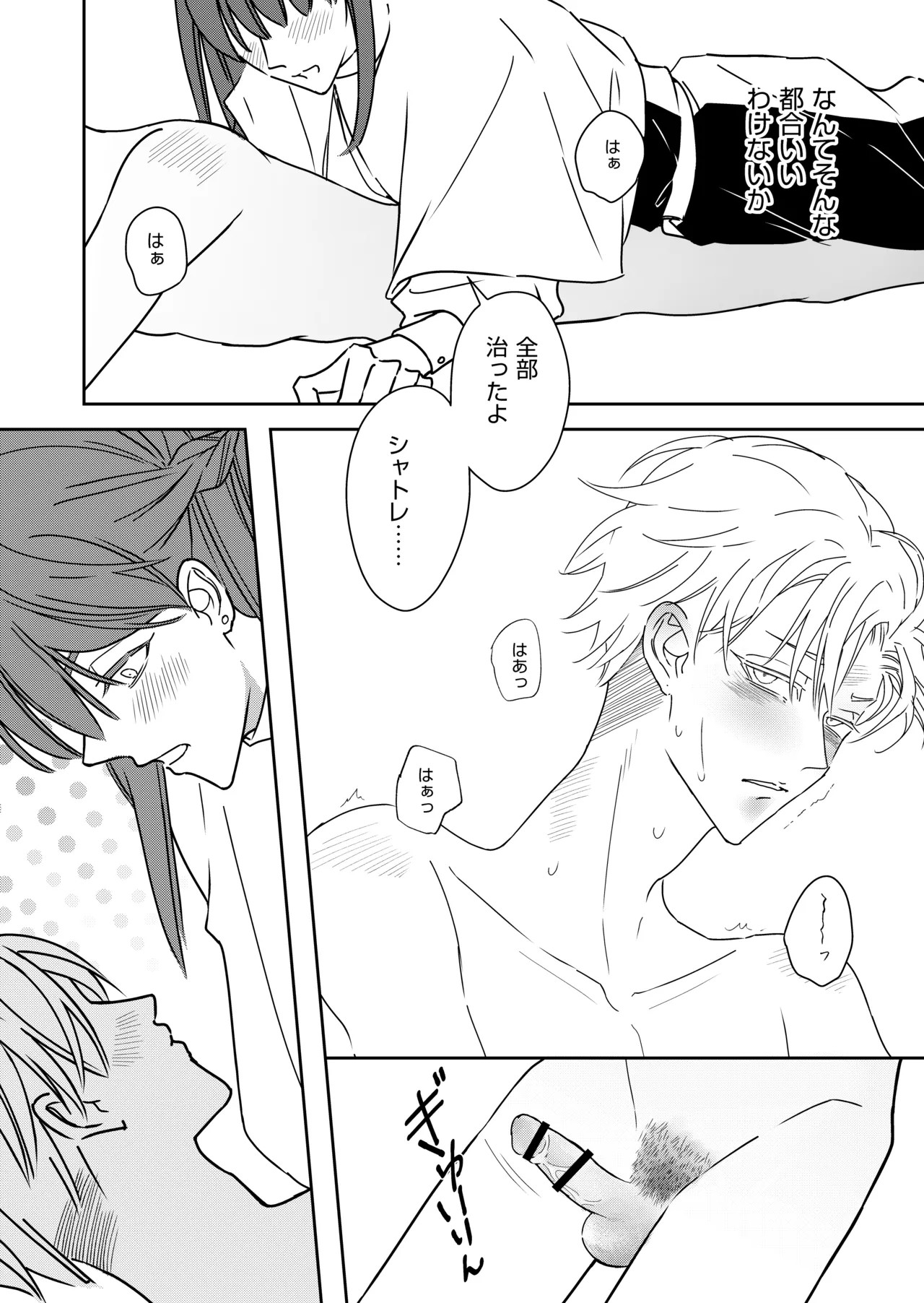 Page 44