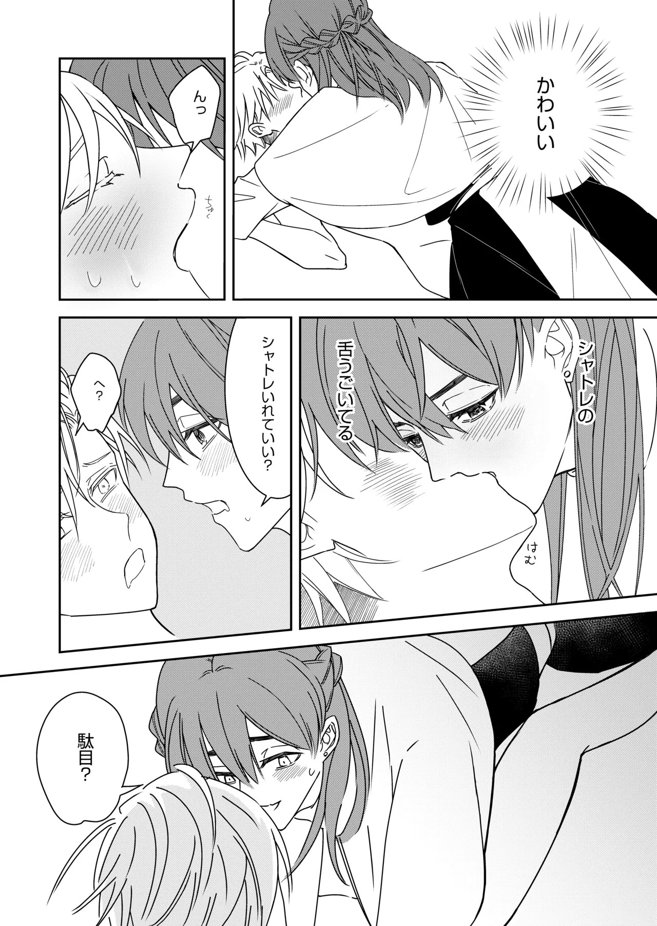 Page 46