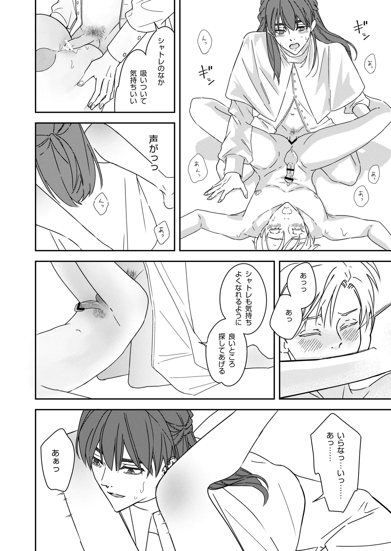 Page 52