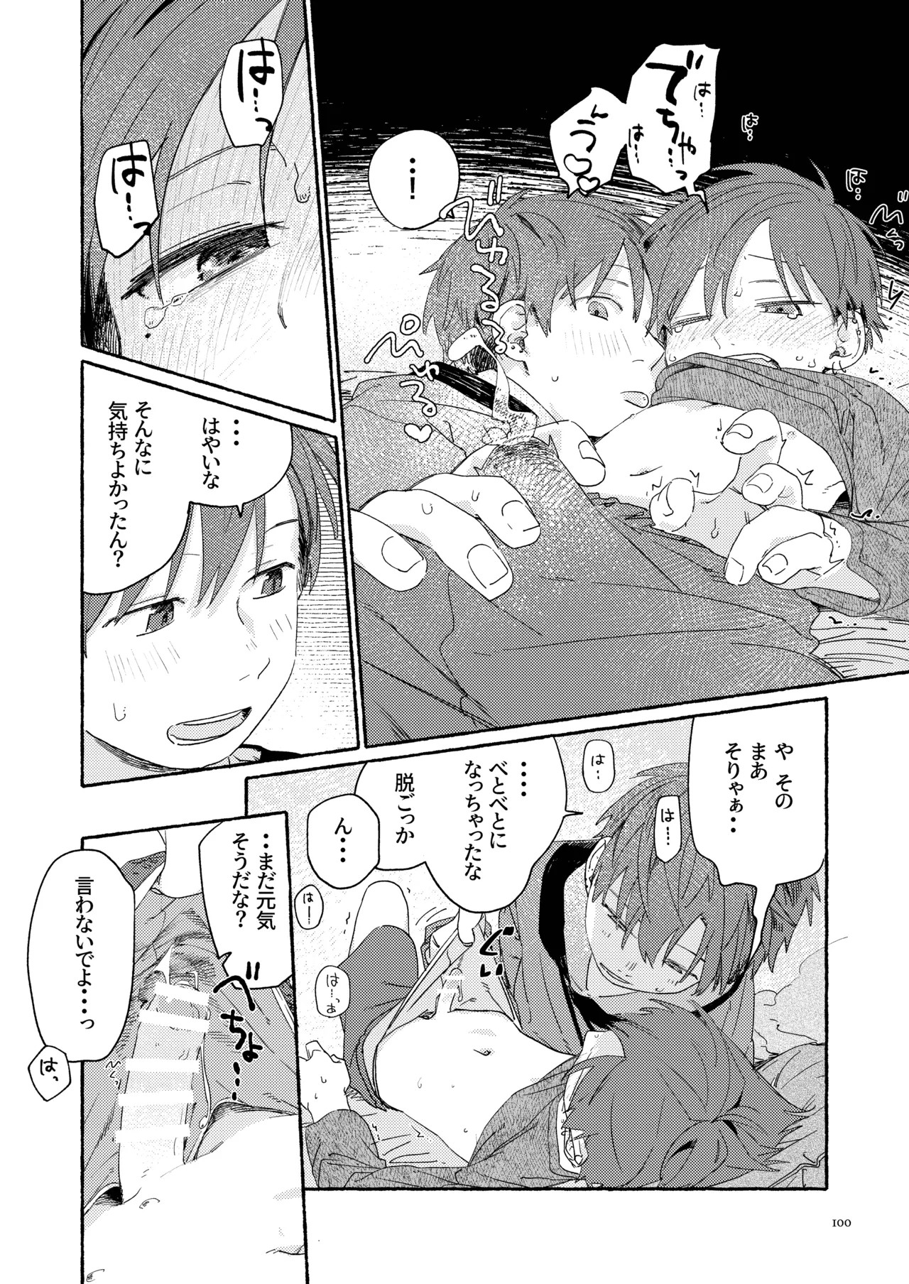 Page 102