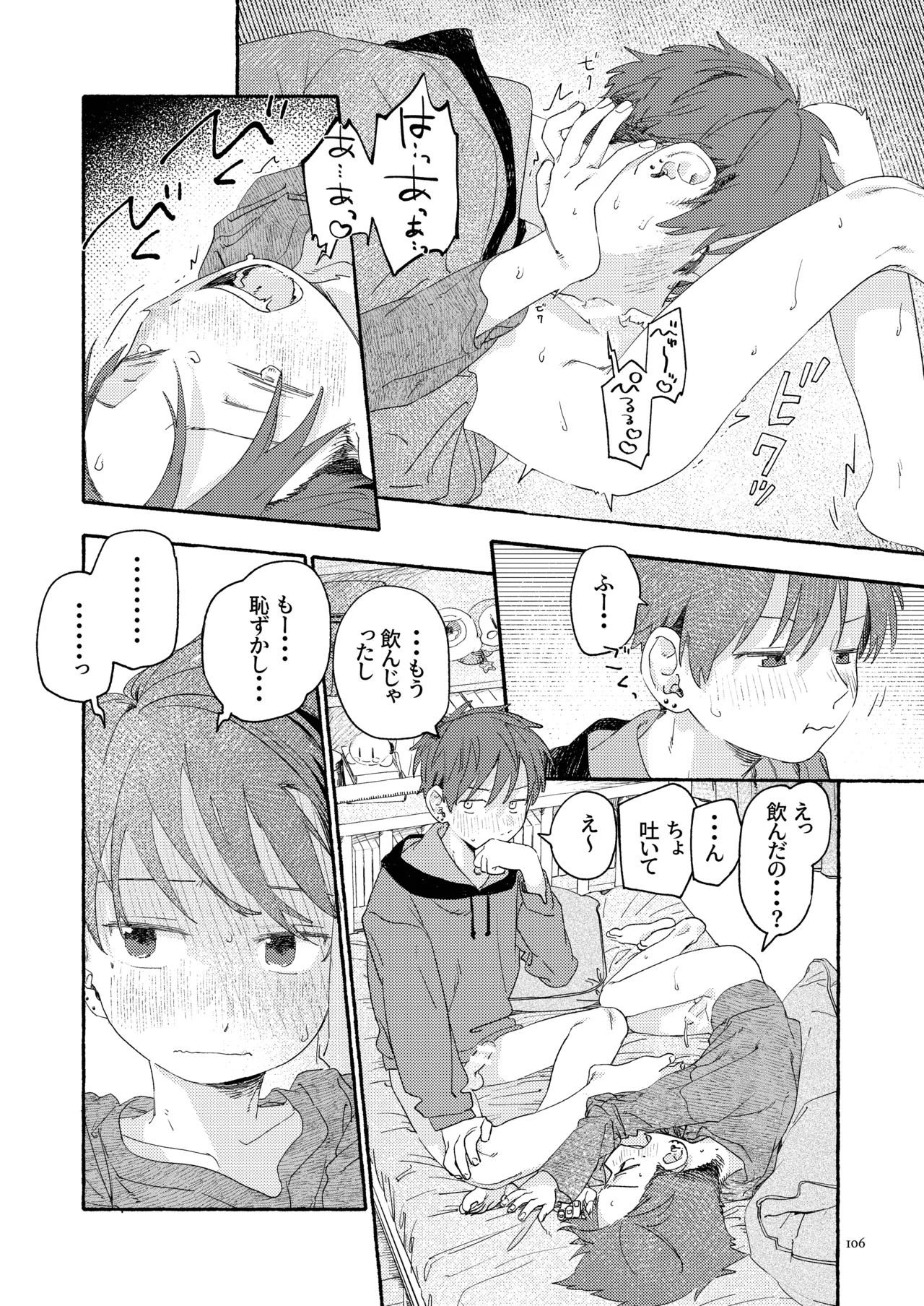 Page 108