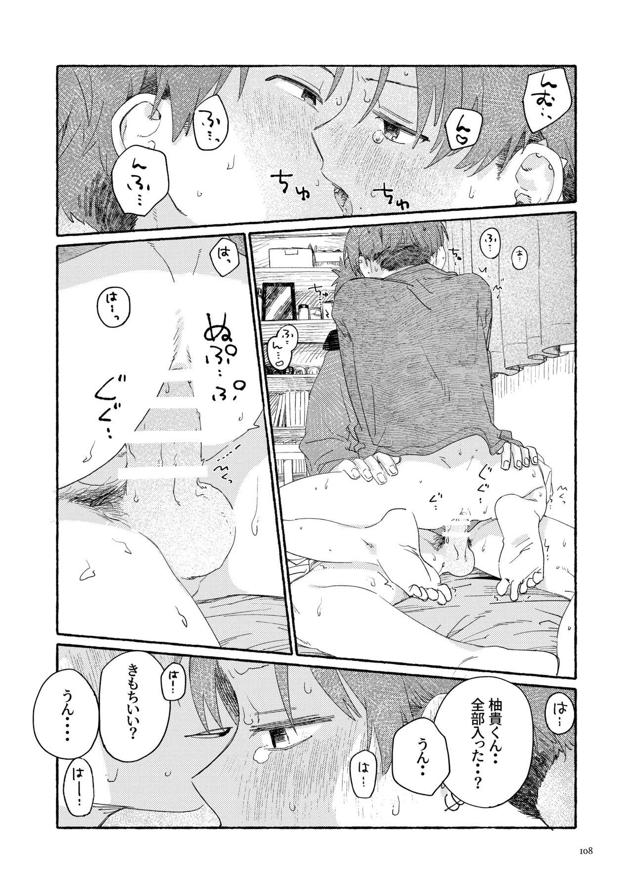 Page 110