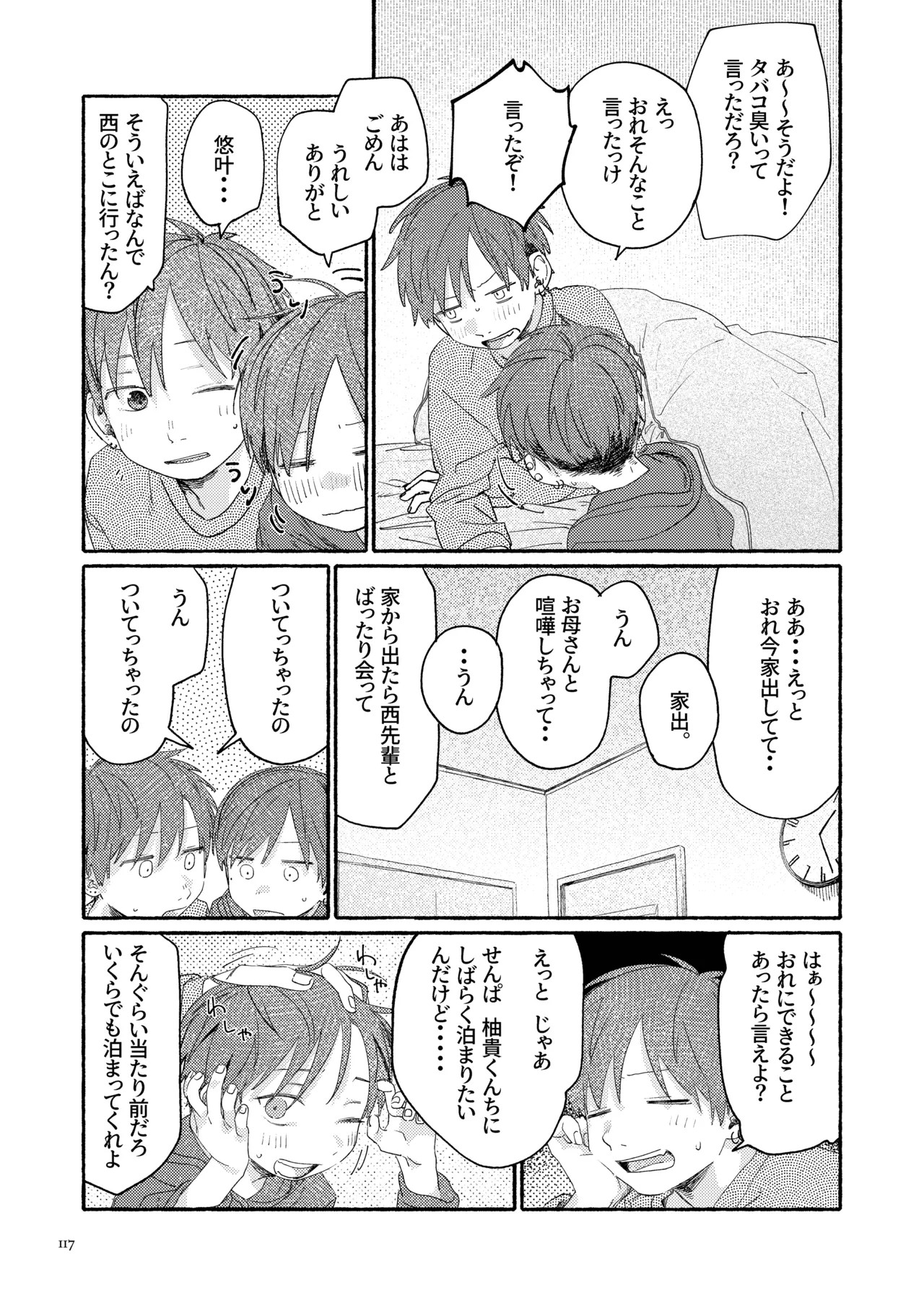 Page 119