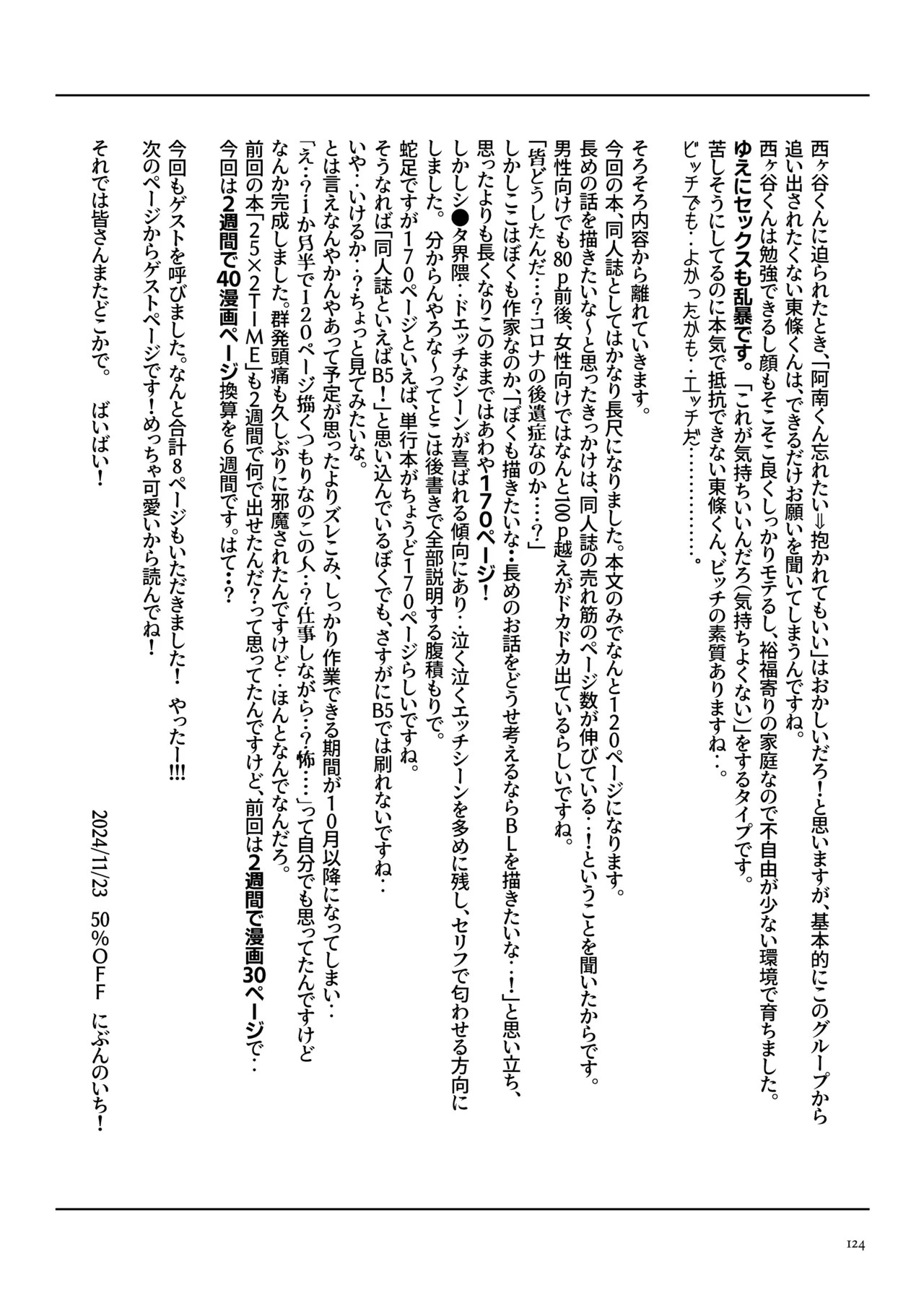 Page 126