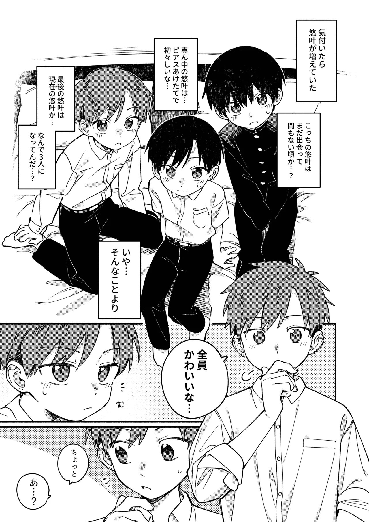 Page 127