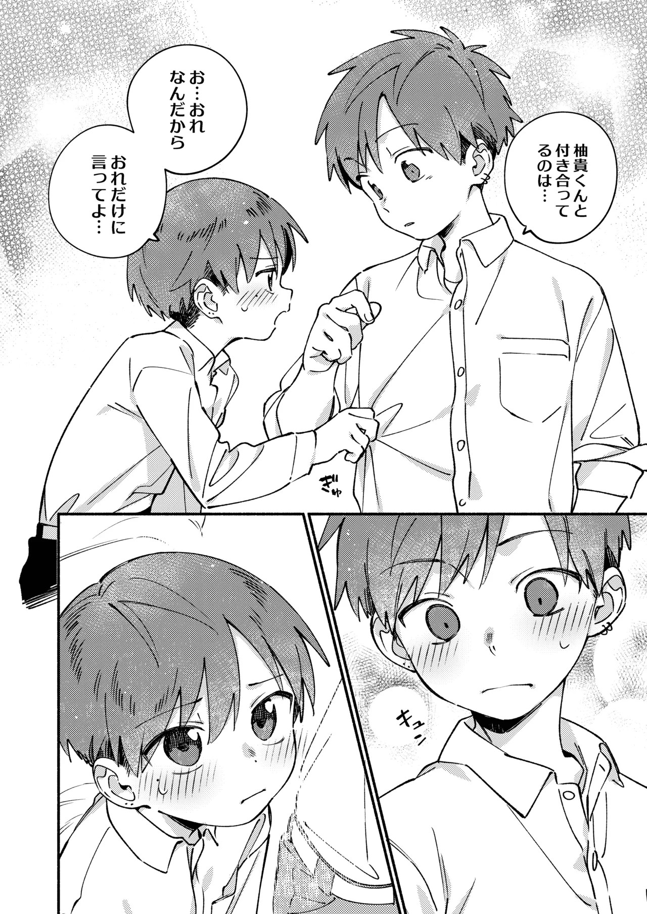 Page 128