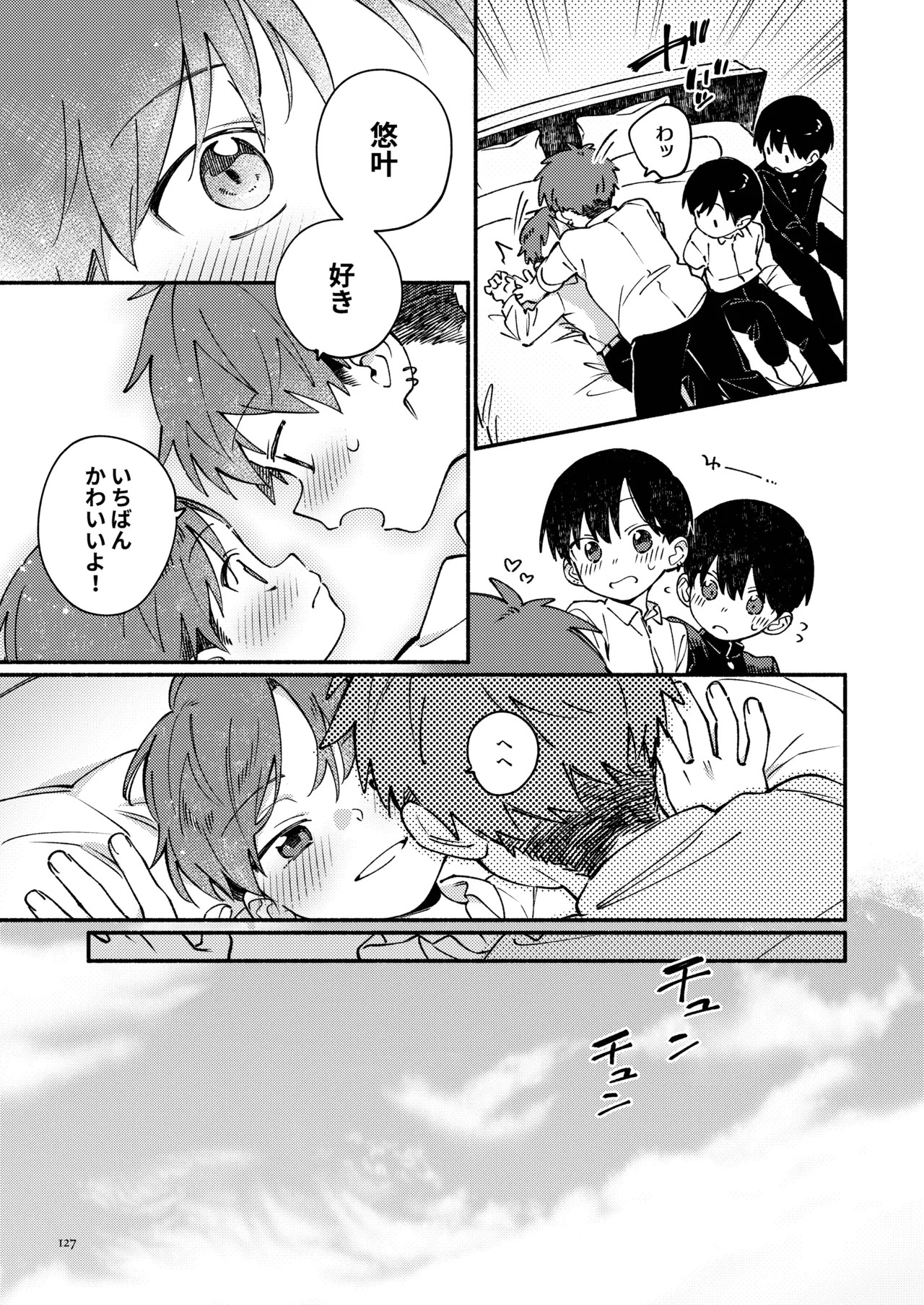 Page 129
