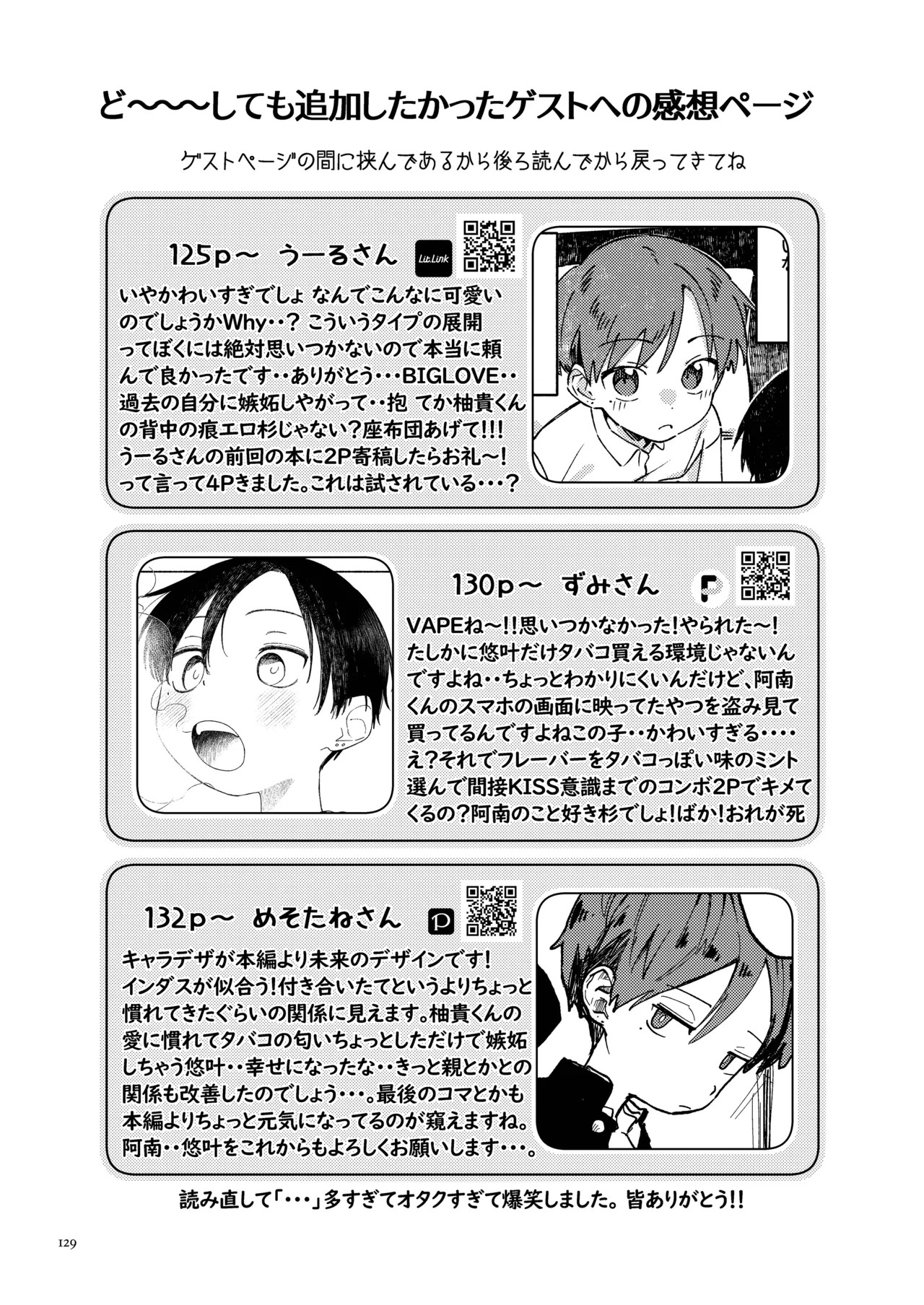 Page 131