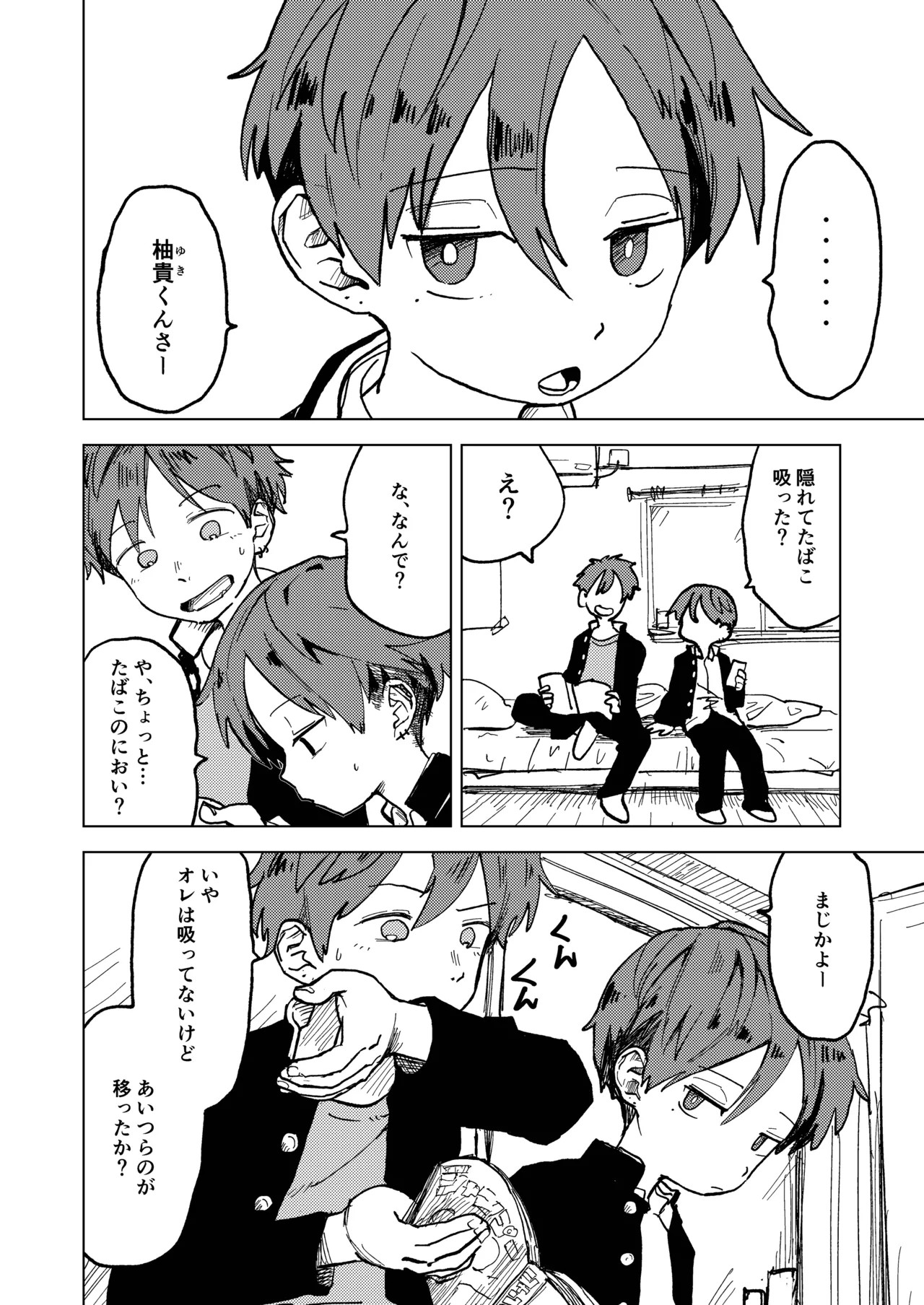 Page 134