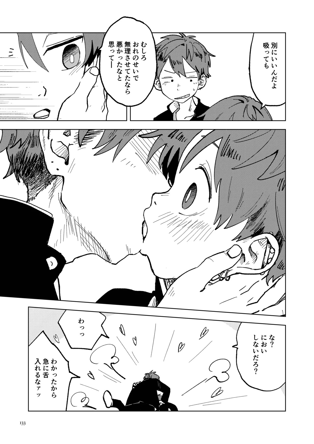 Page 135