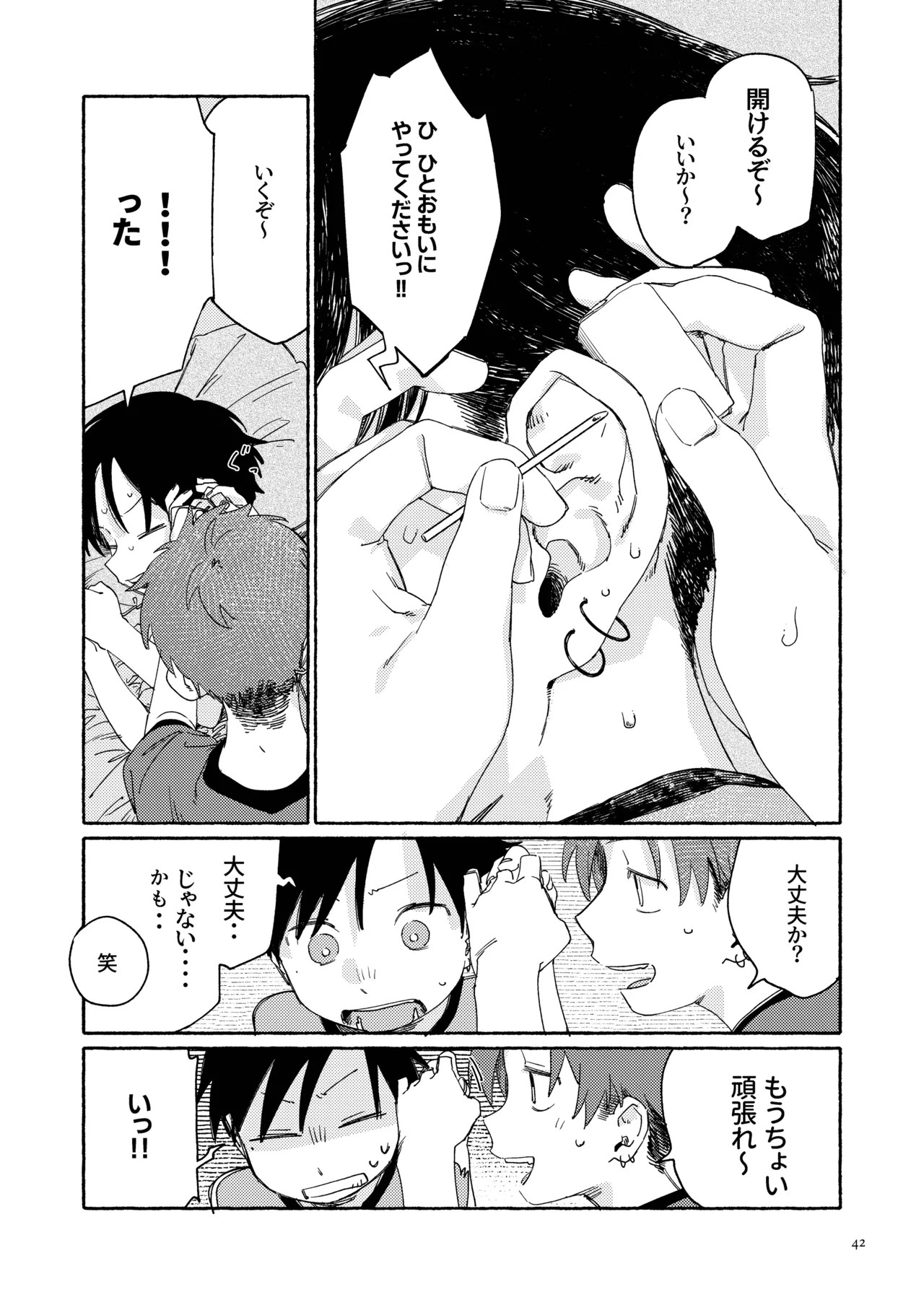 Page 44