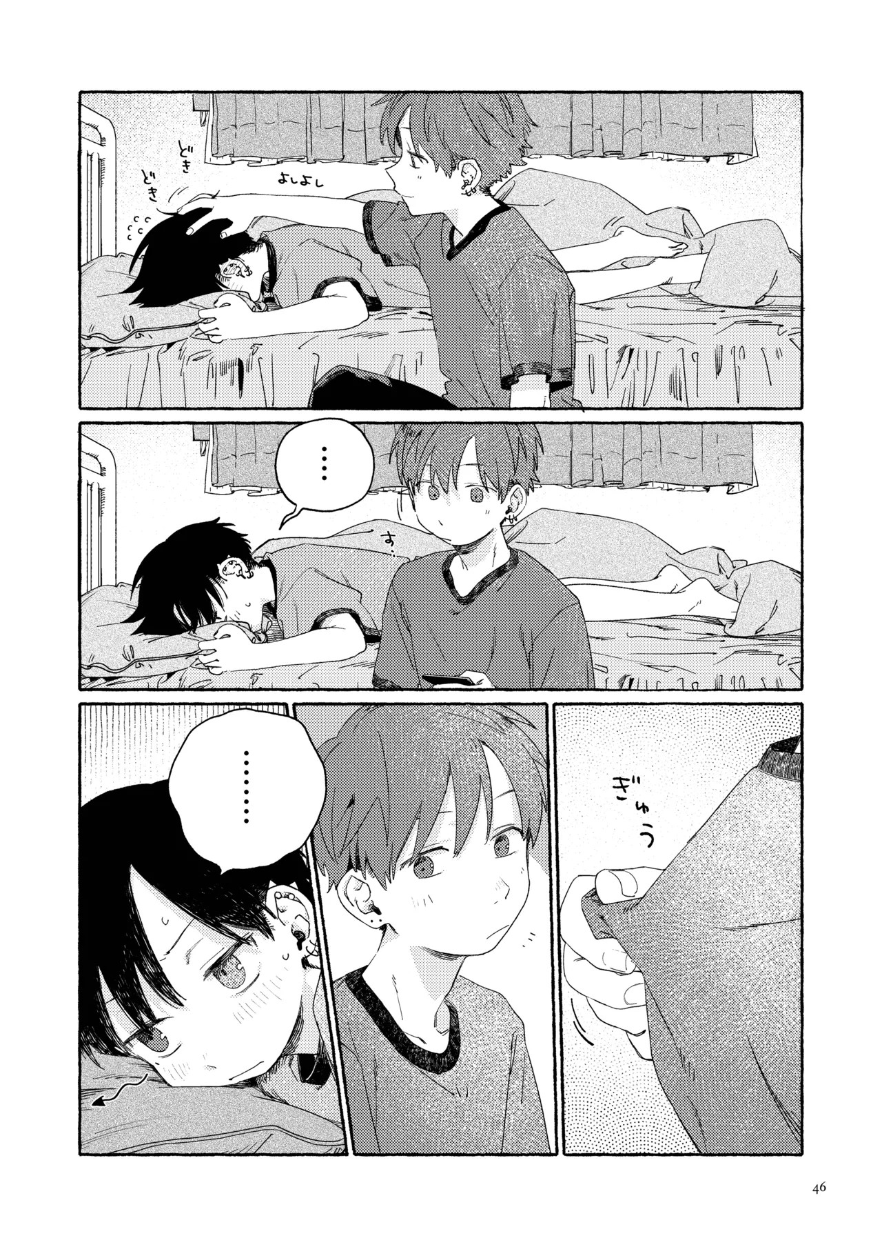 Page 48