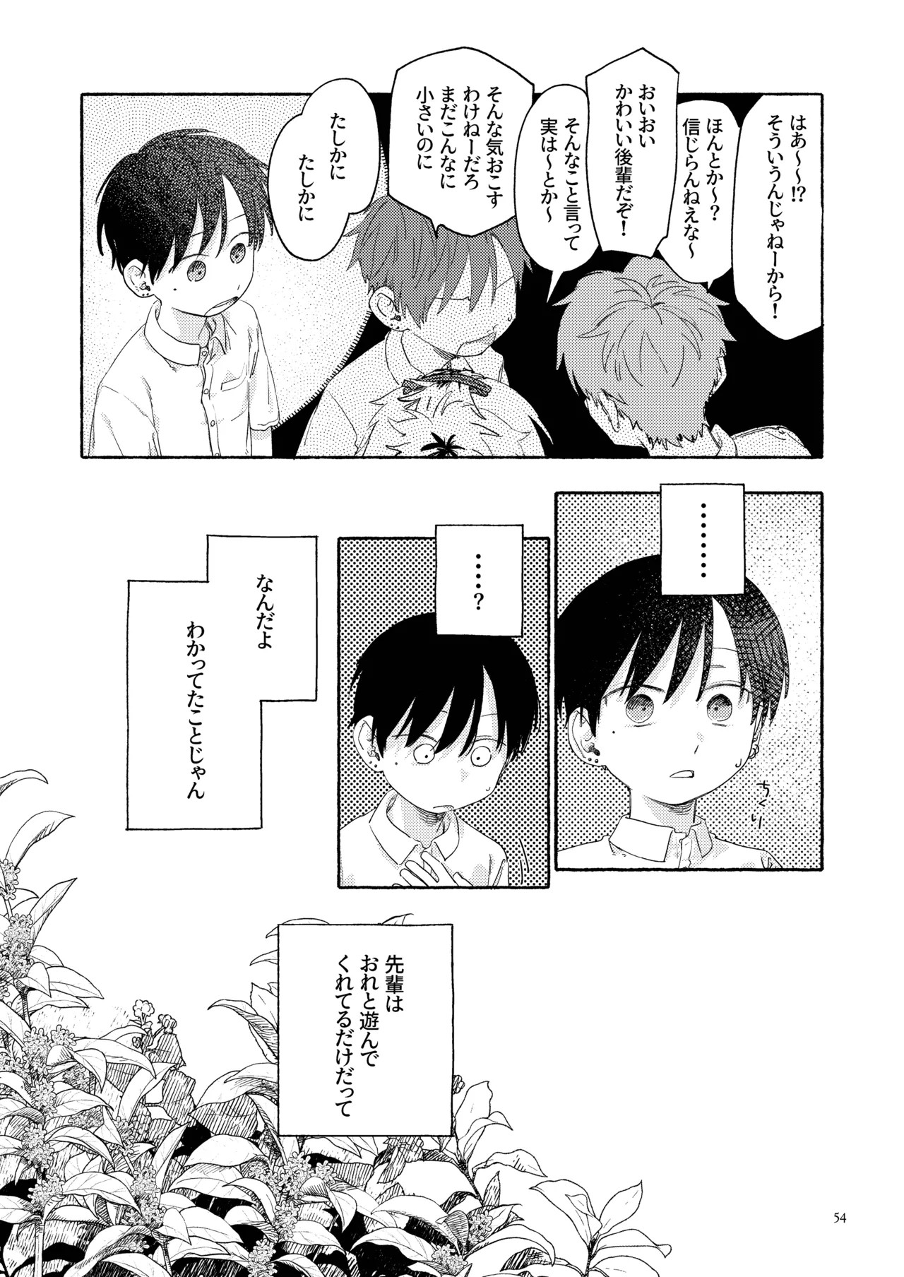 Page 56