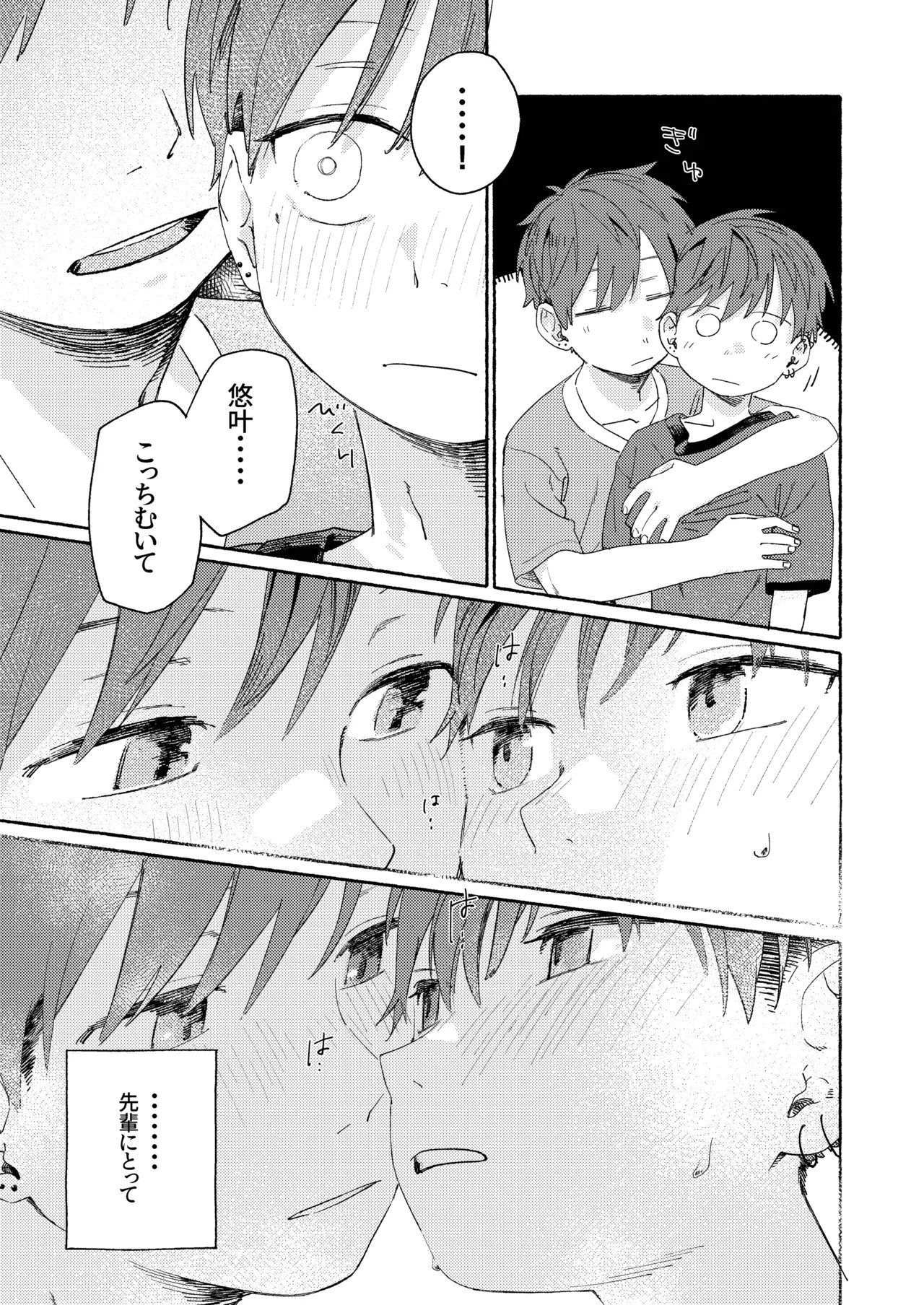 Page 59