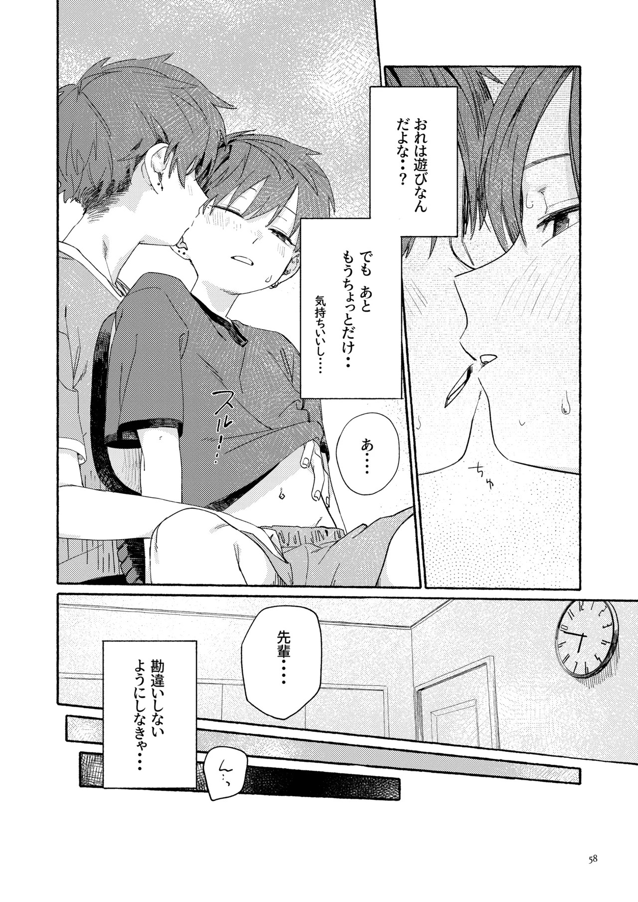 Page 60