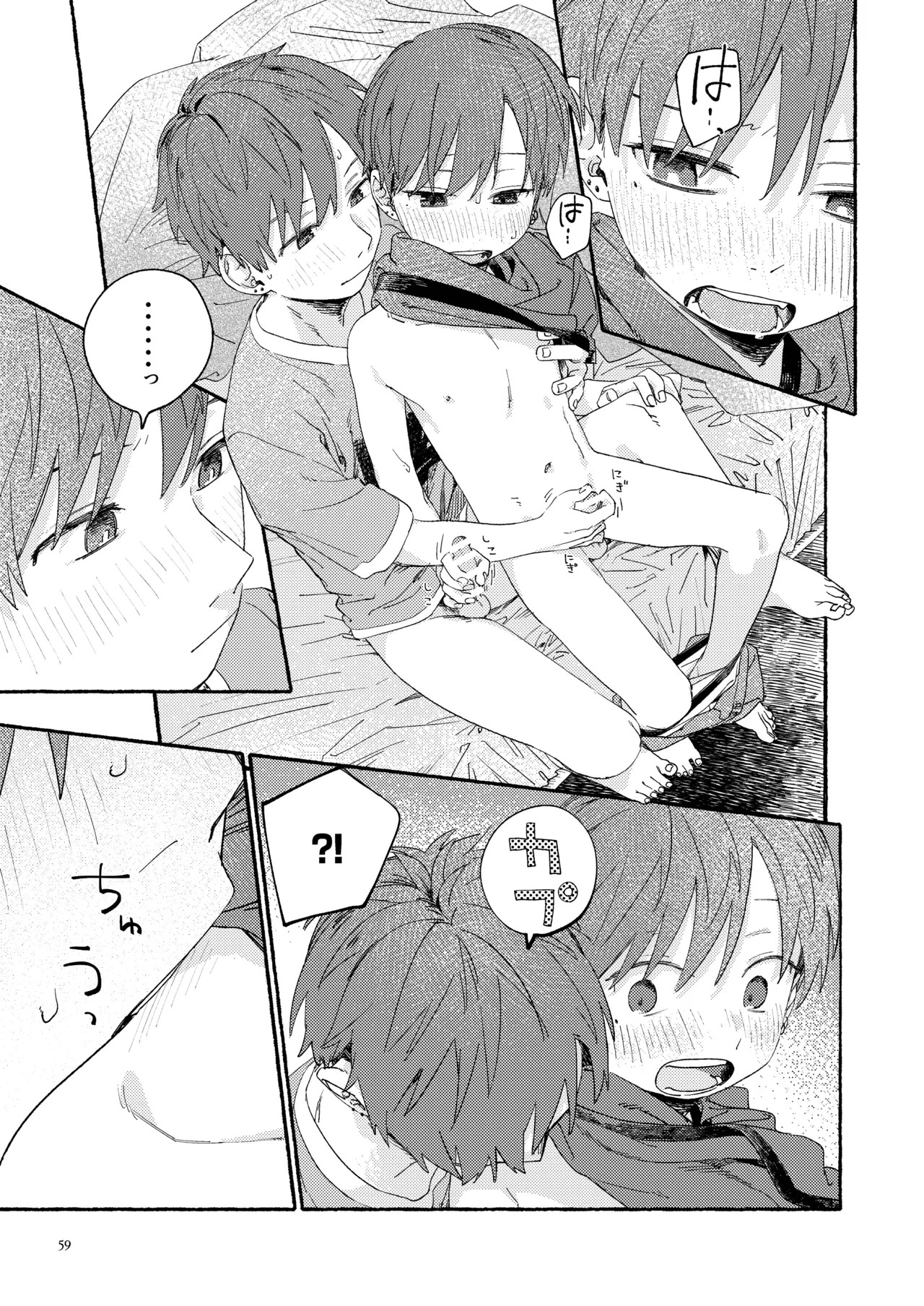 Page 61