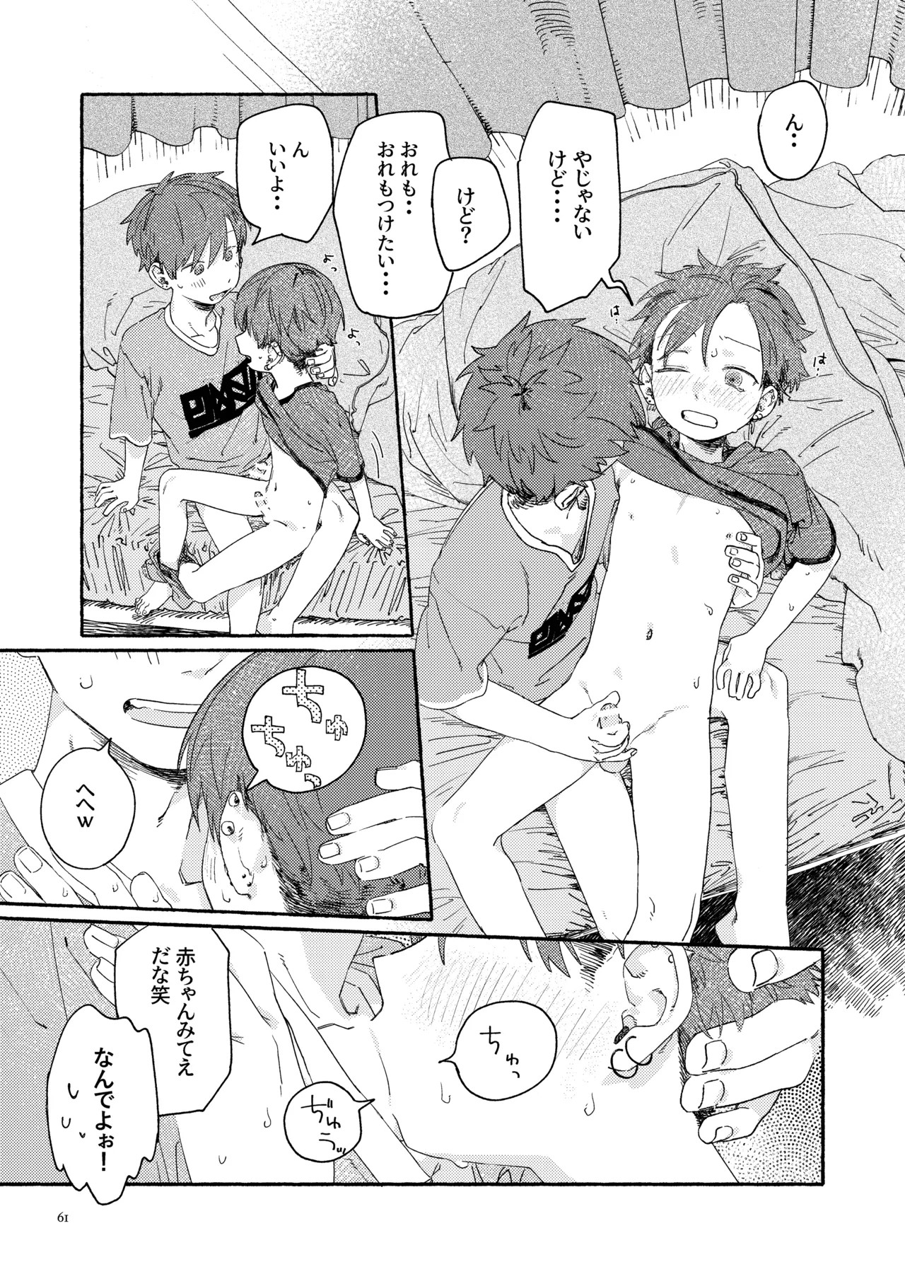 Page 63
