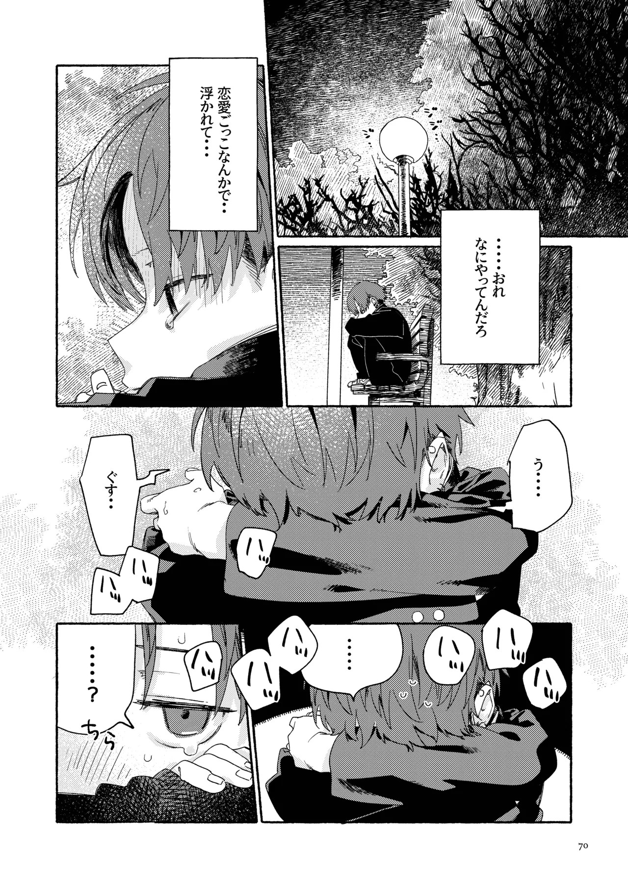 Page 72