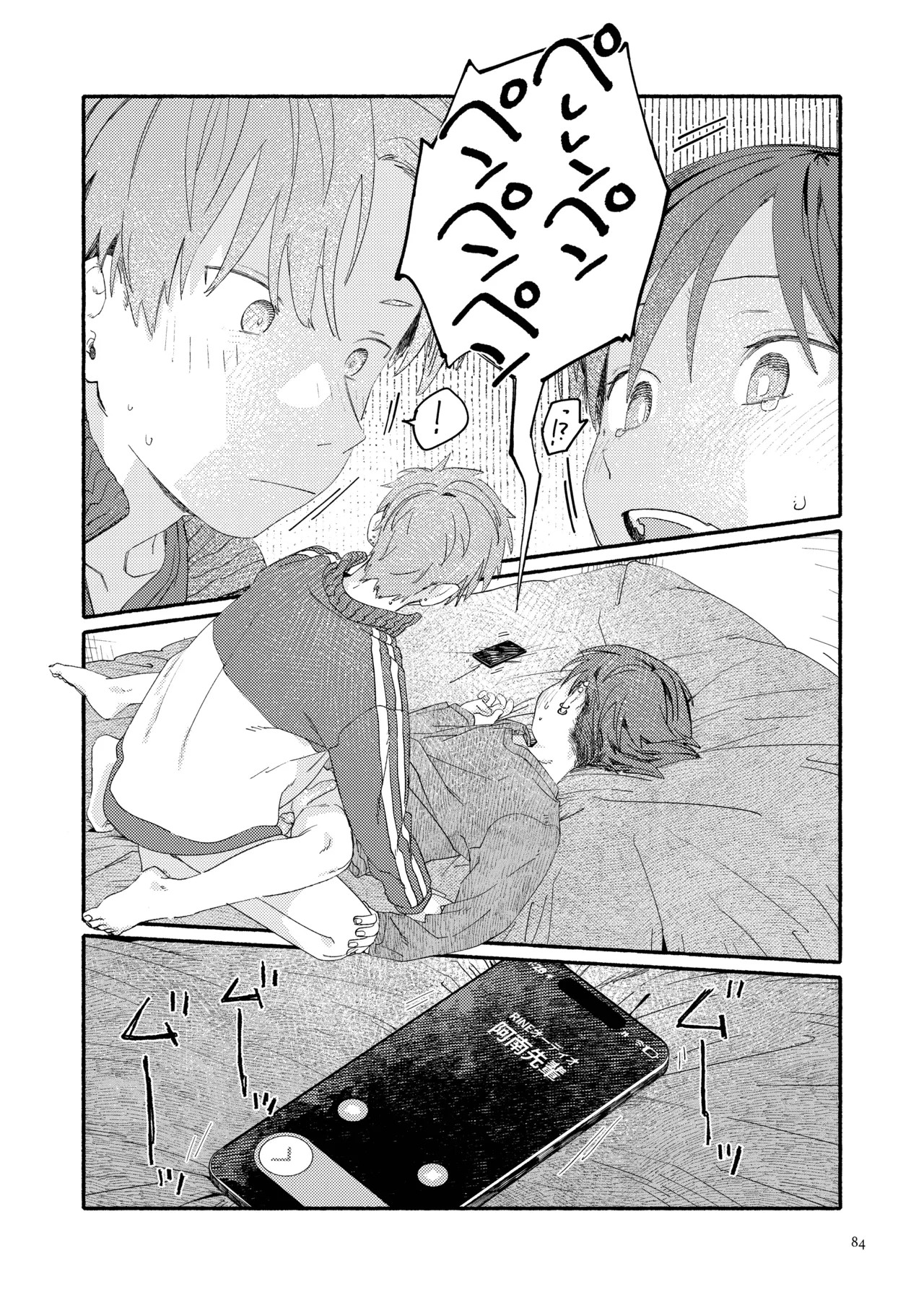 Page 86