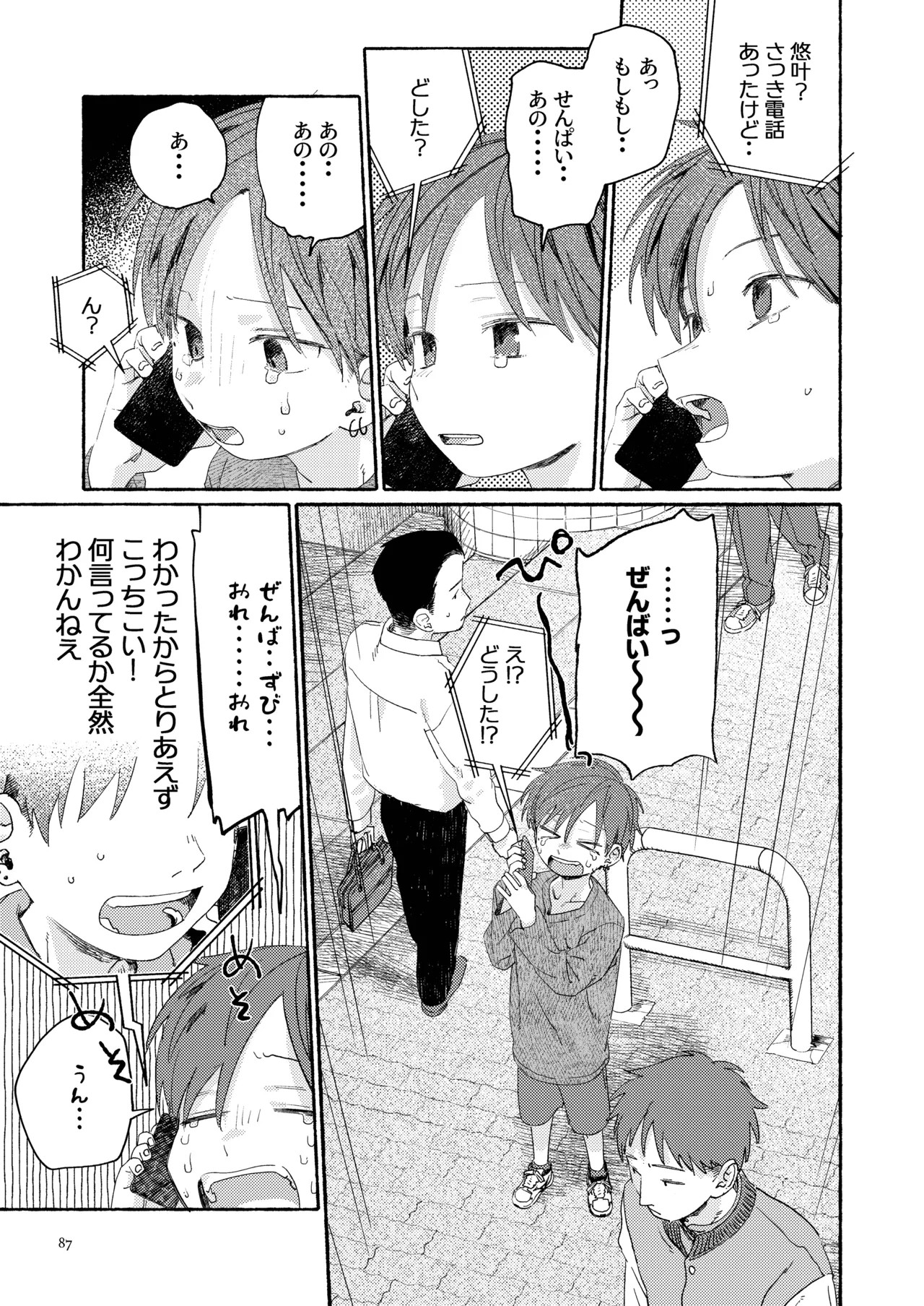 Page 89