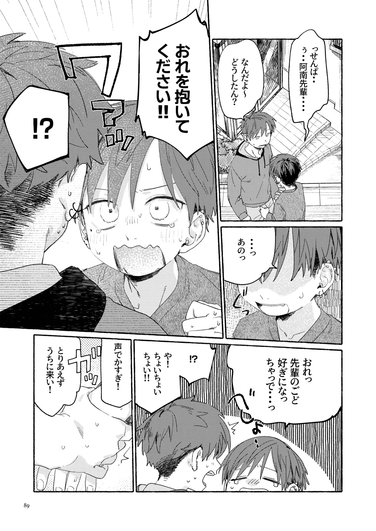 Page 91
