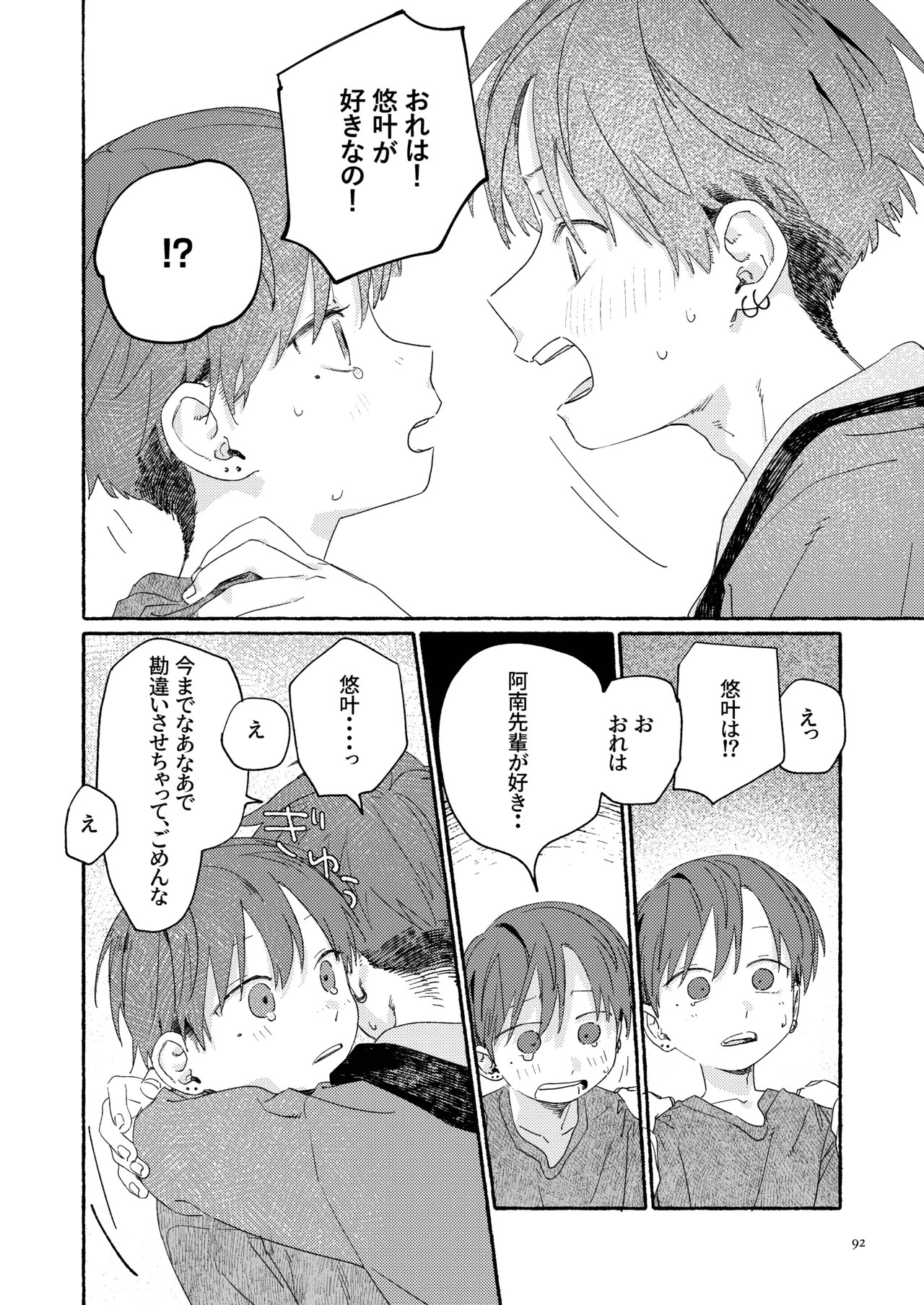 Page 94