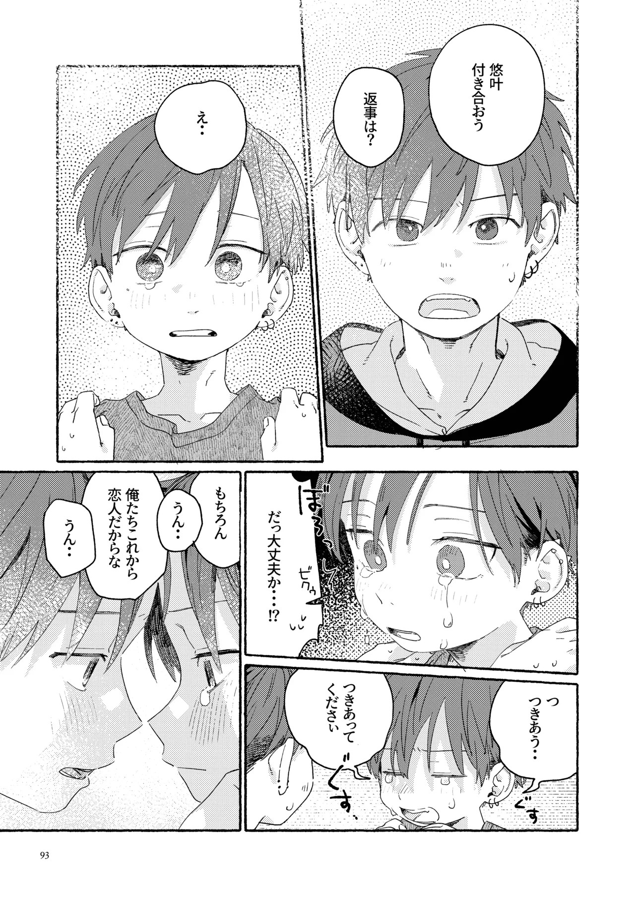 Page 95