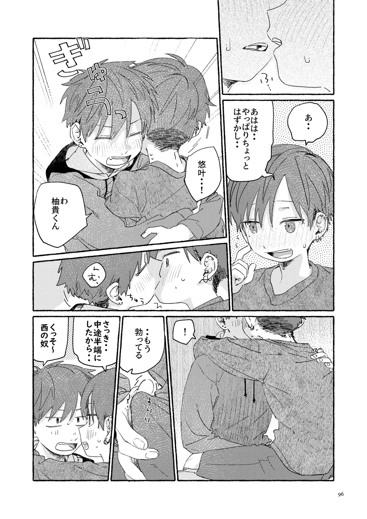 Page 98