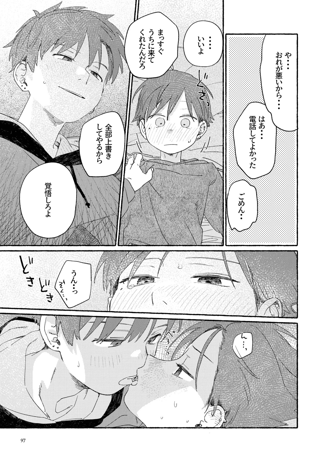Page 99