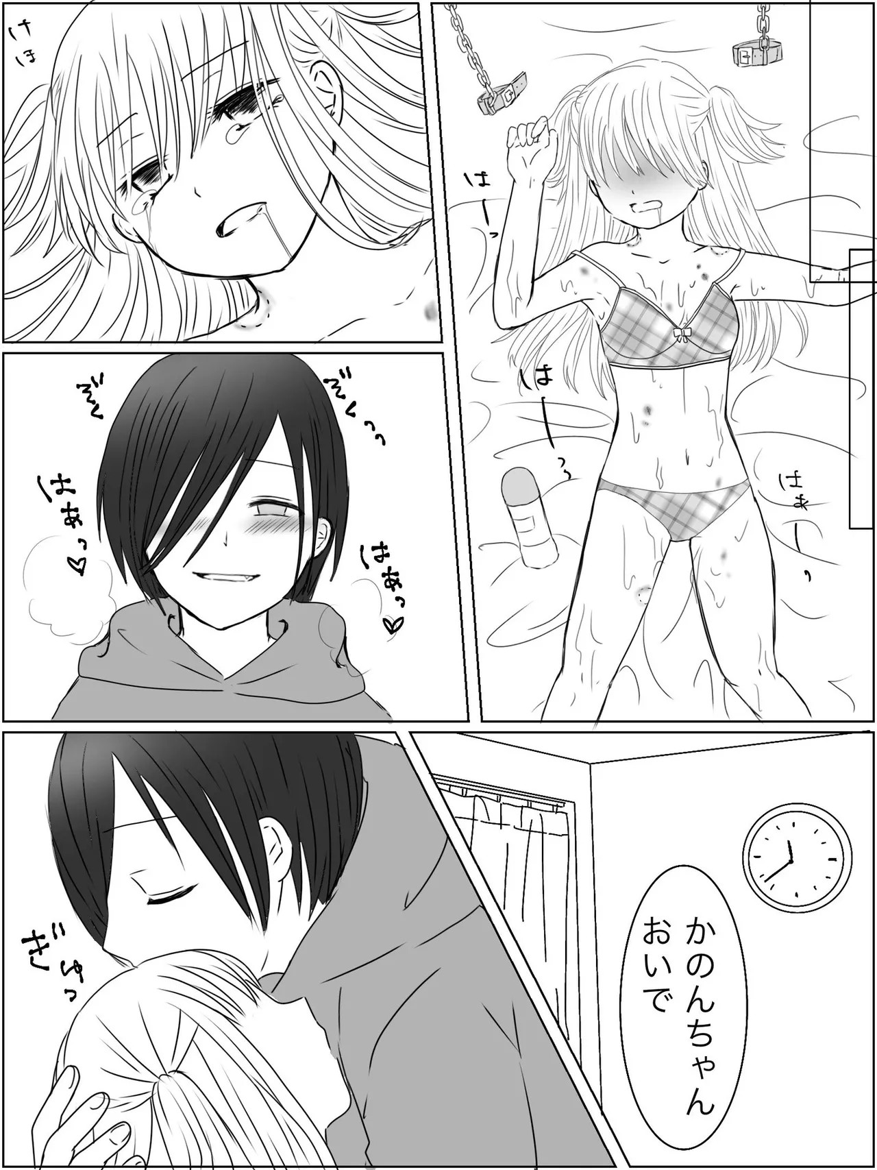 Page 34
