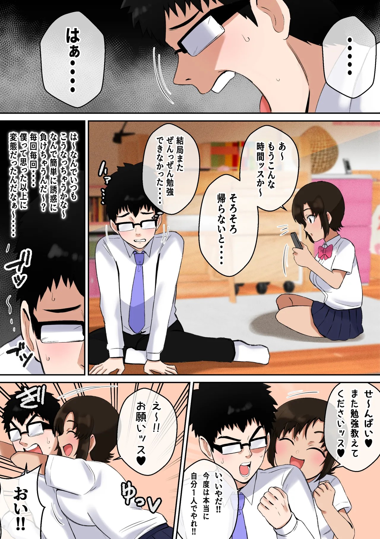 Page 28