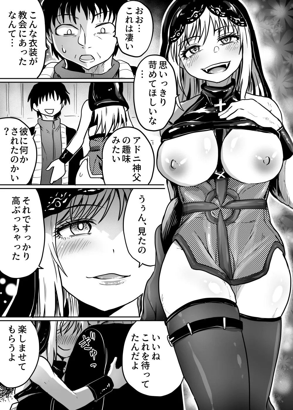 Page 38