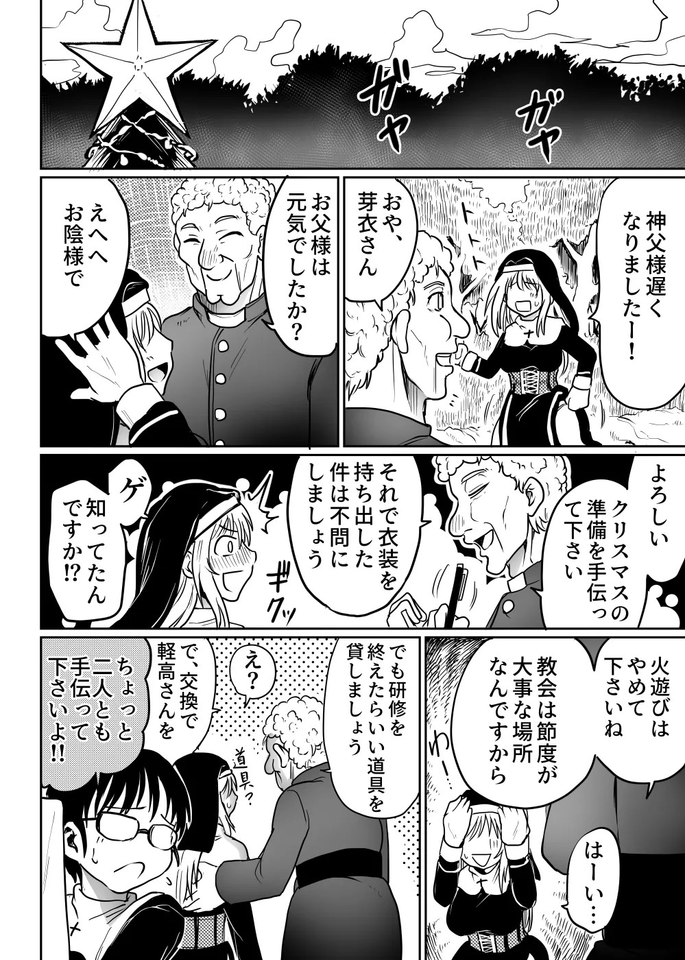 Page 59