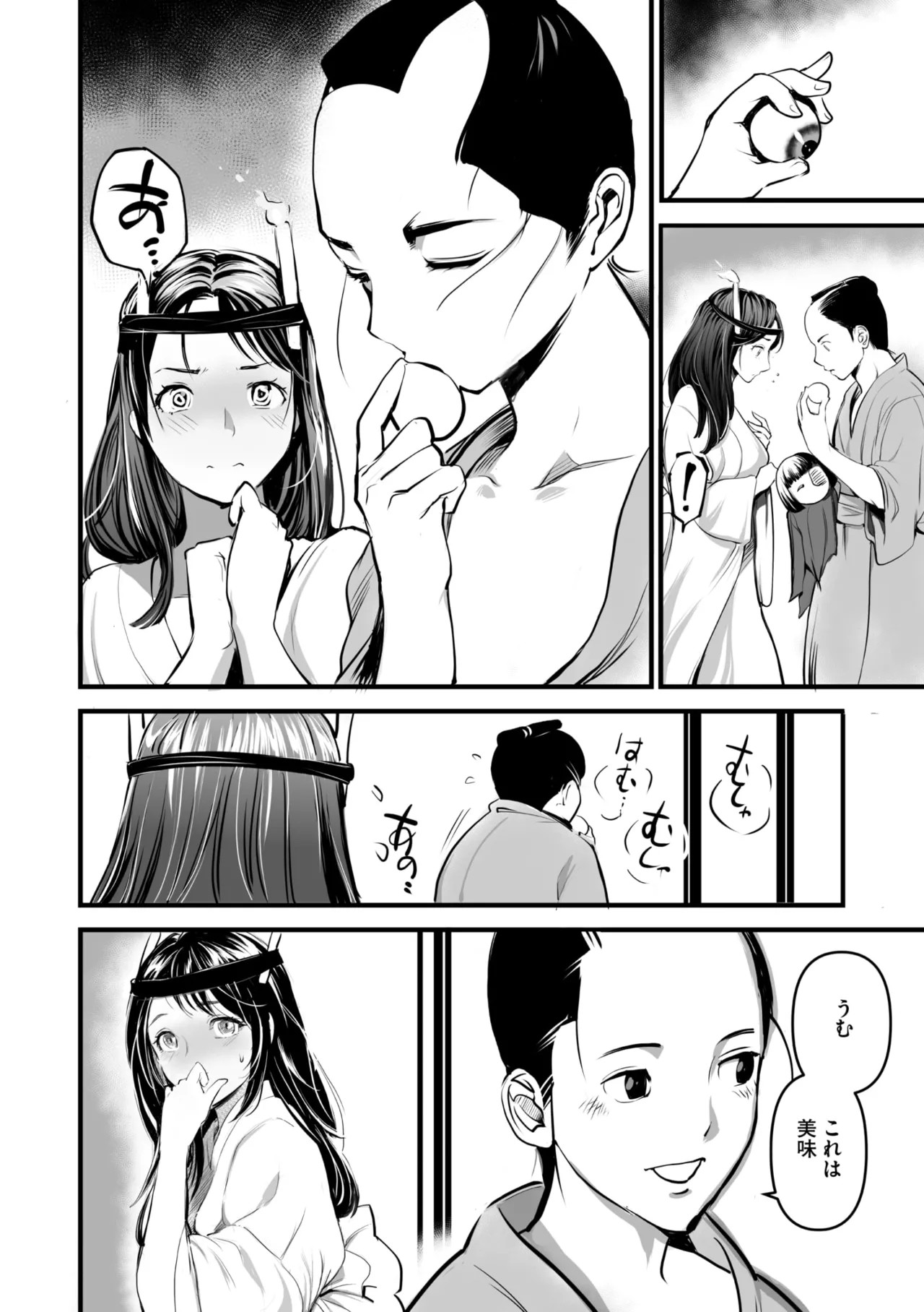 Page 115