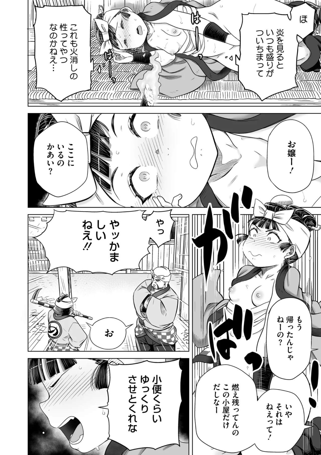 Page 123