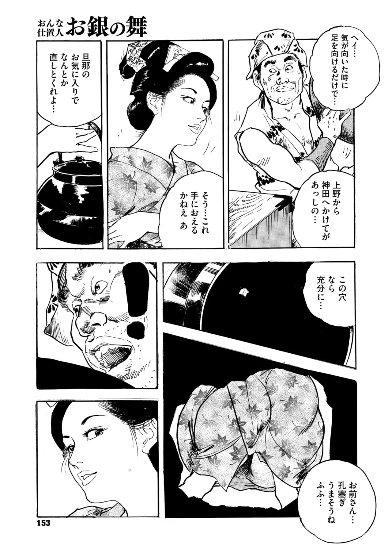 Page 148