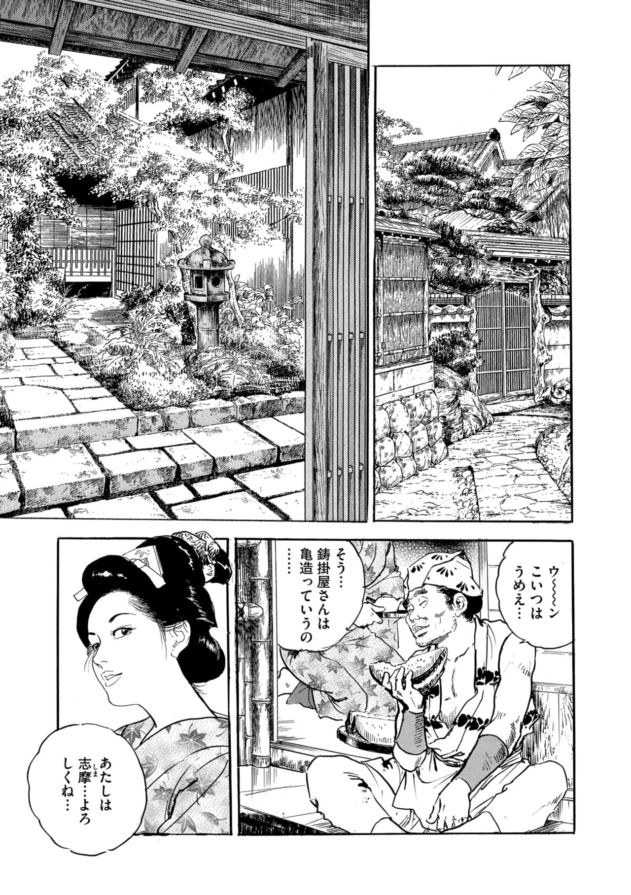 Page 150
