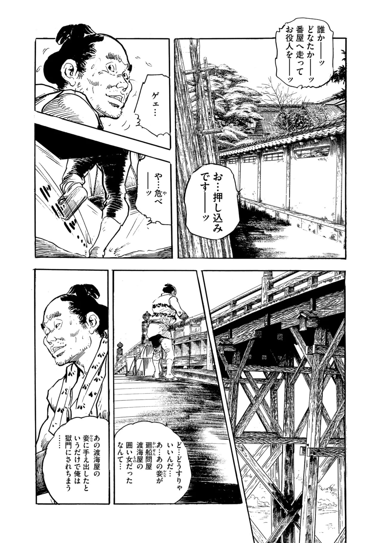 Page 157